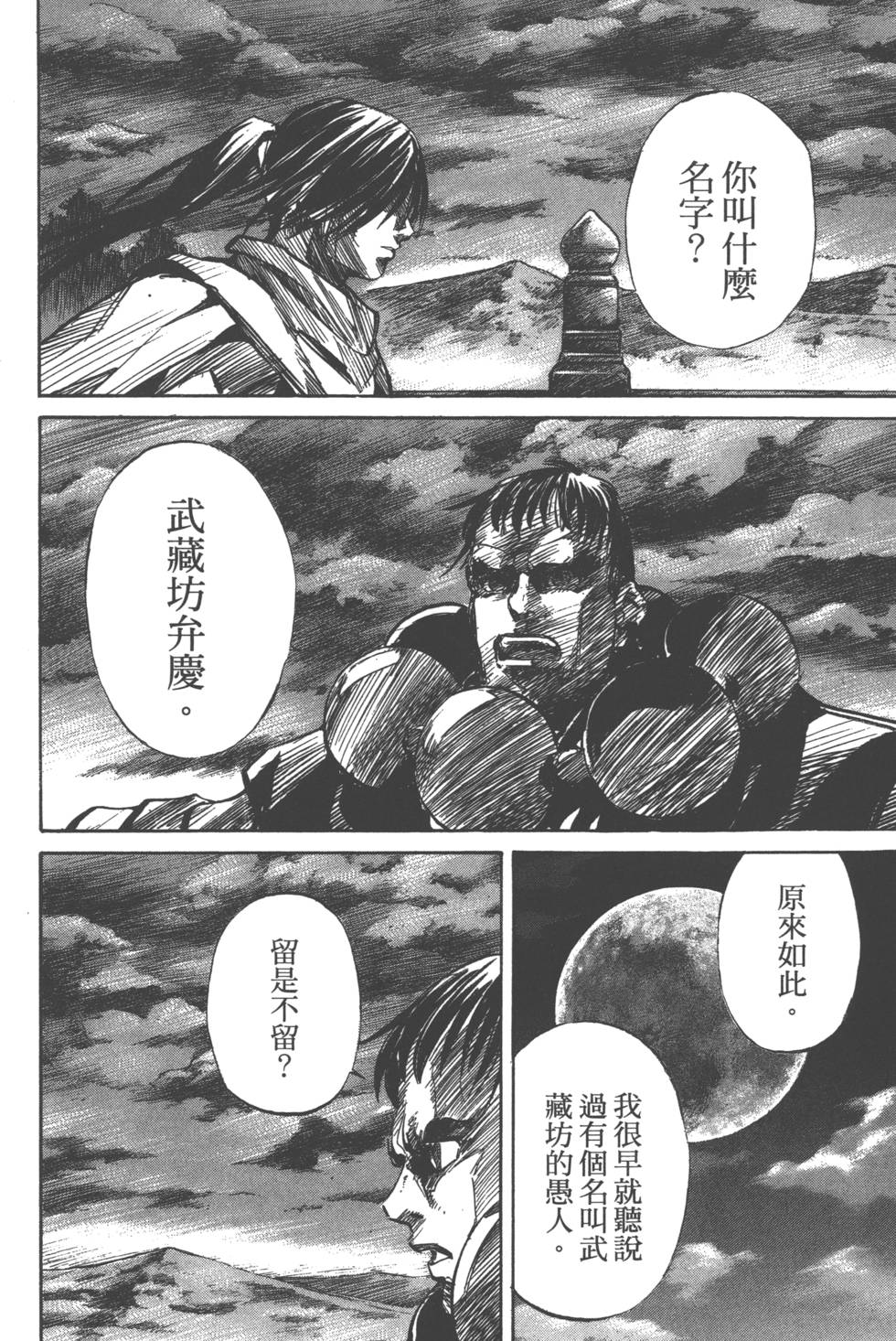 第132页
