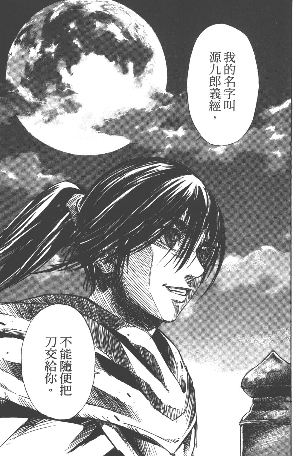 第133页