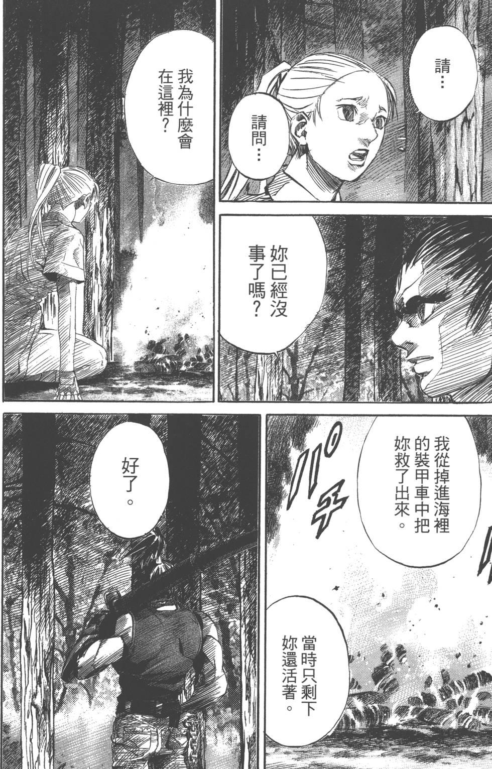 第138页