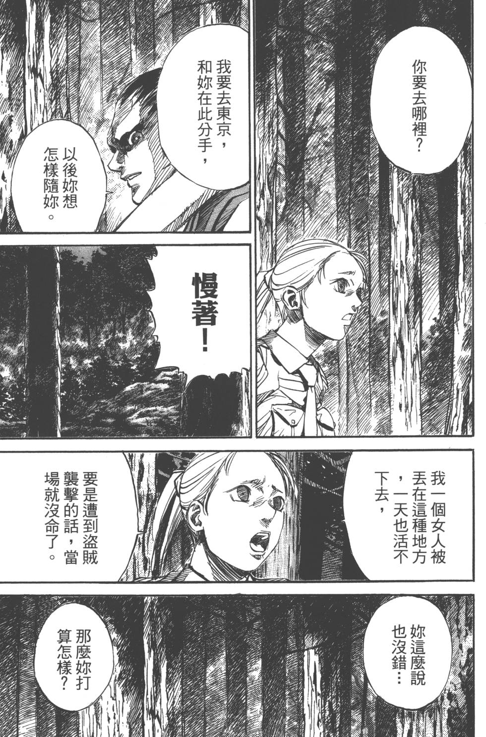 第139页