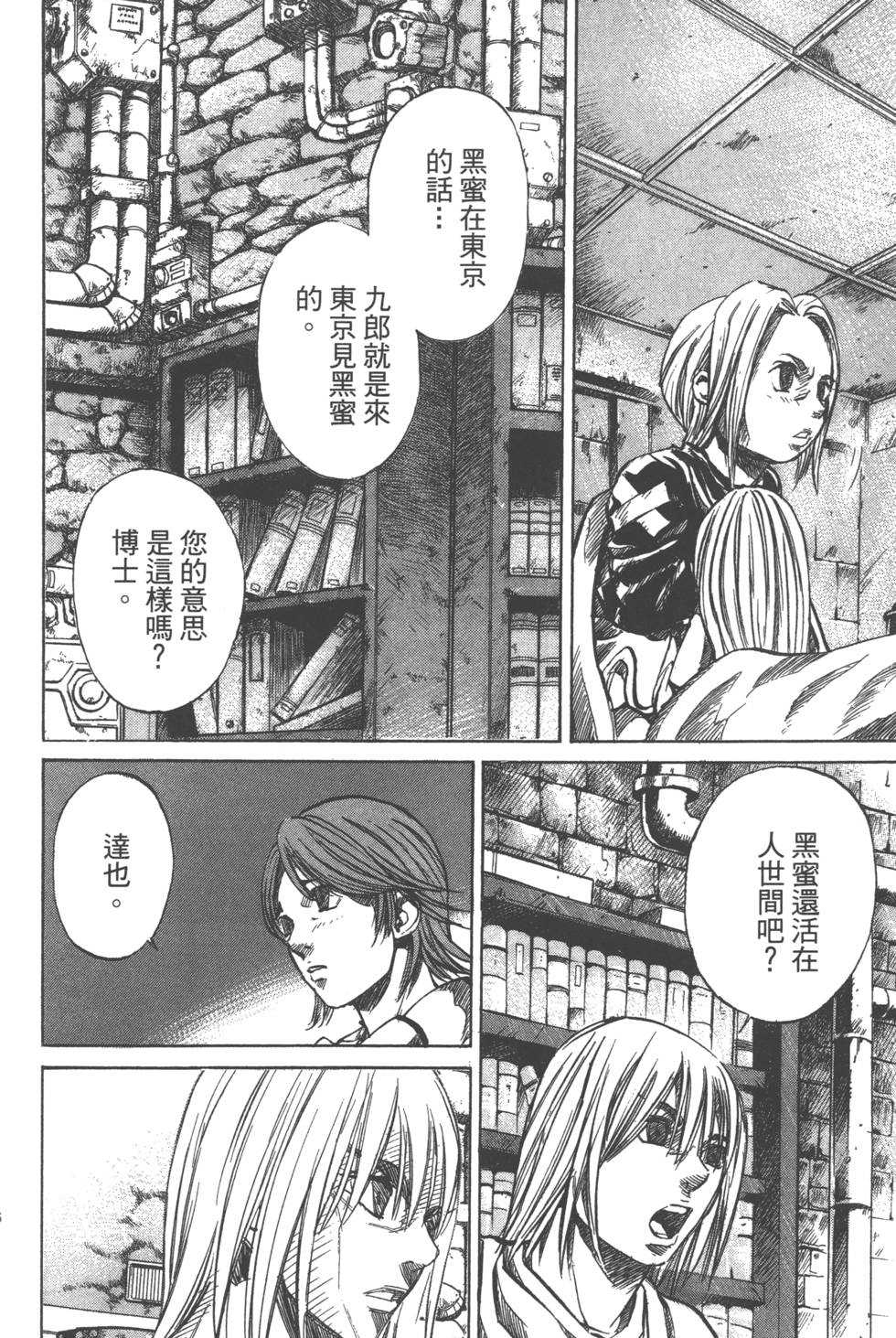 第144页