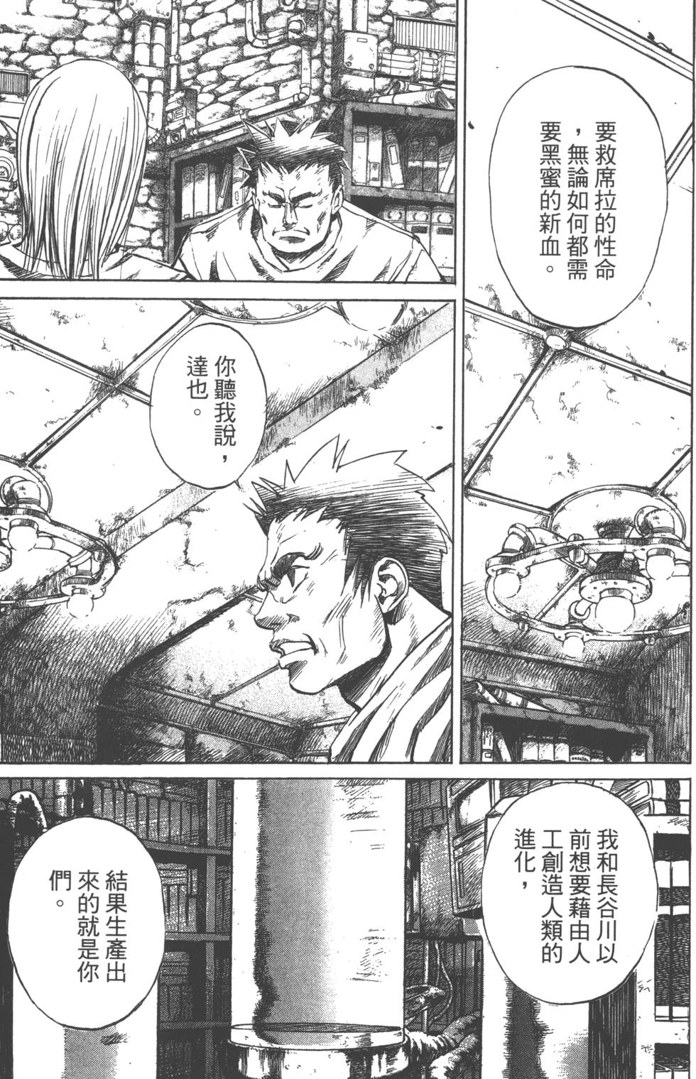 第145页