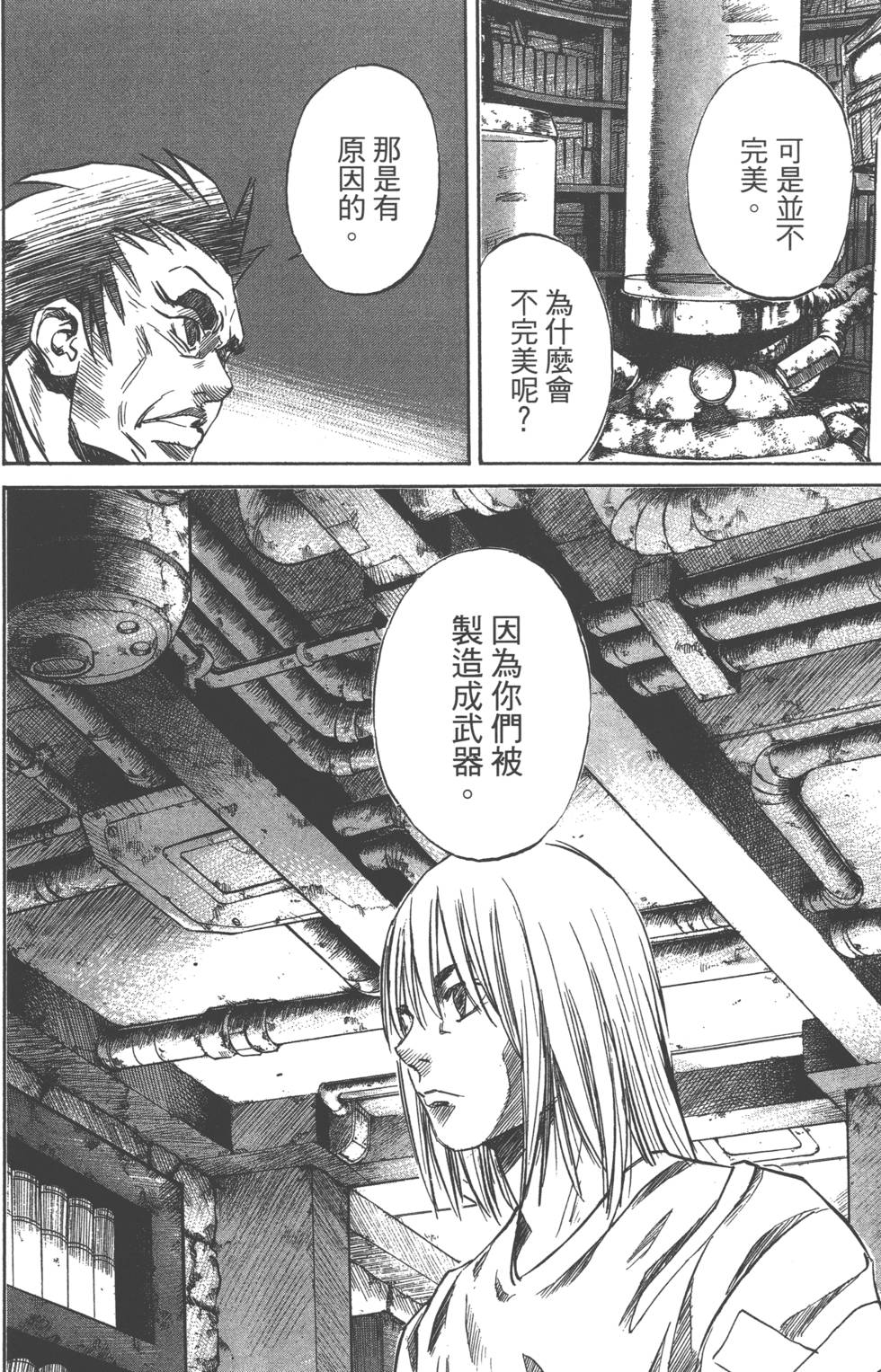 第146页