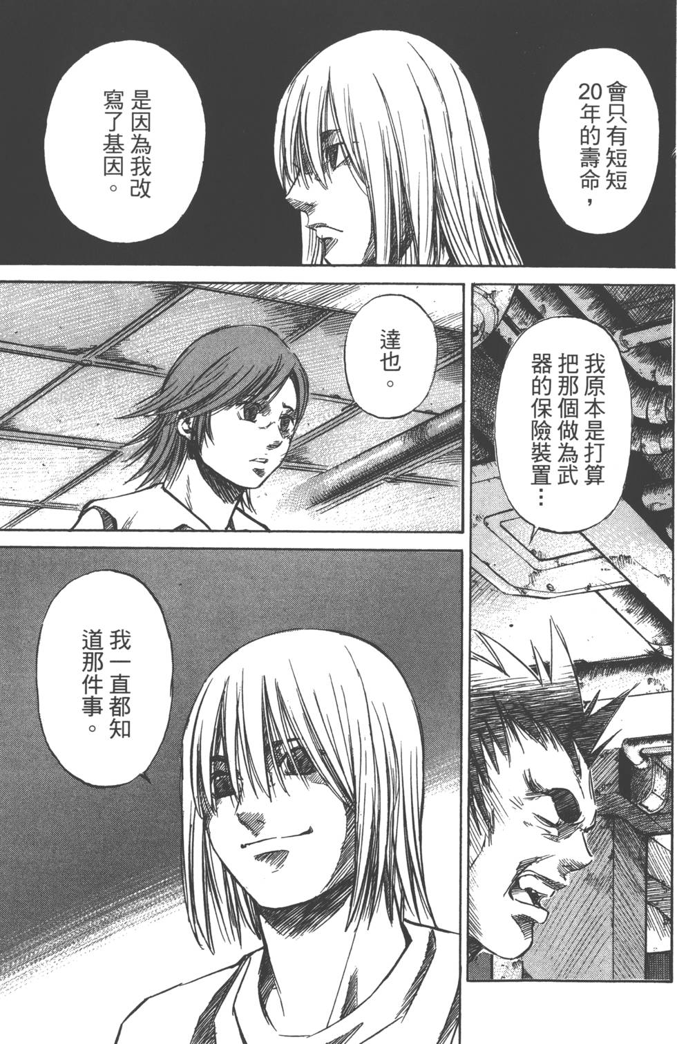 第147页