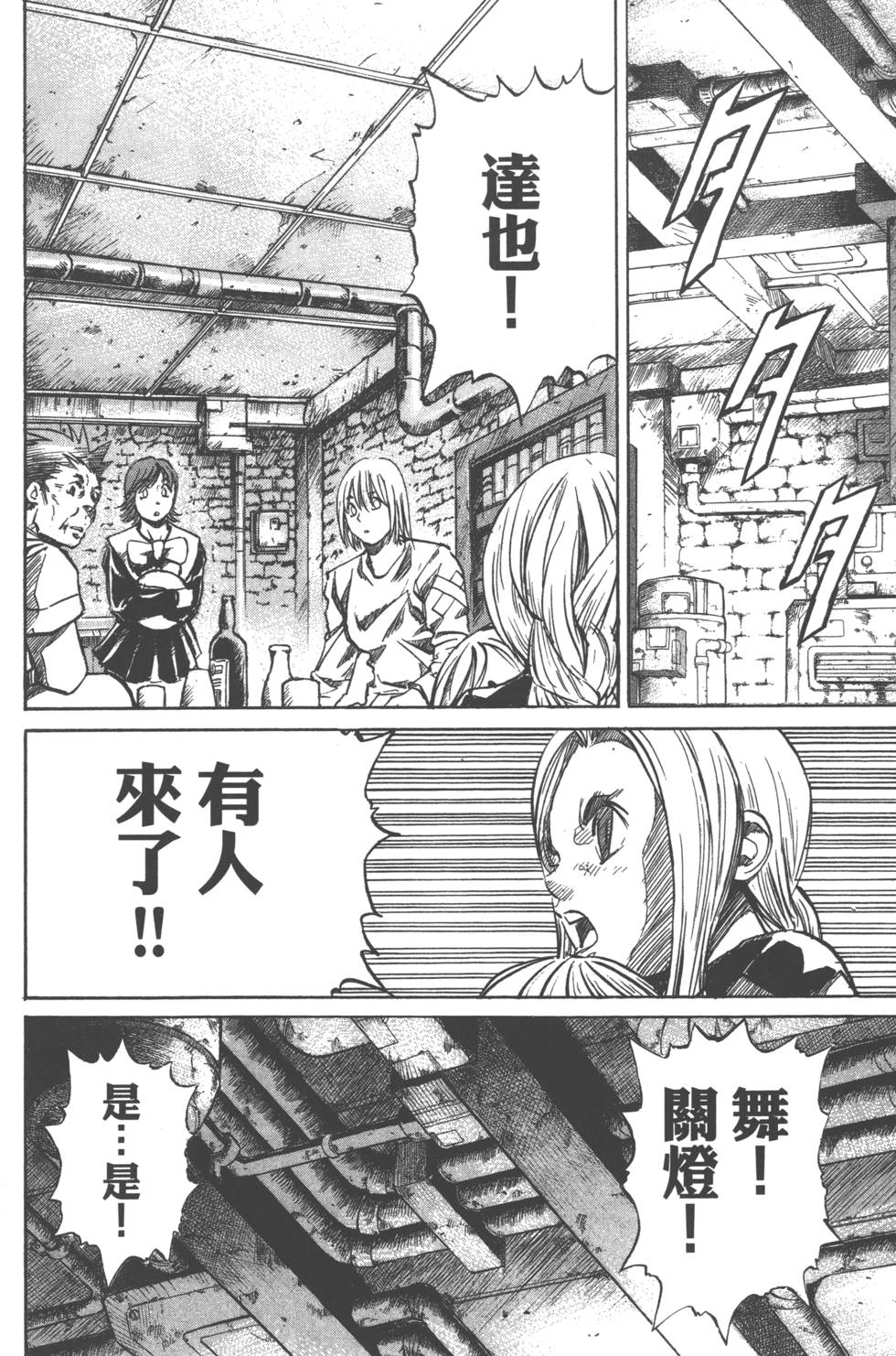 第148页