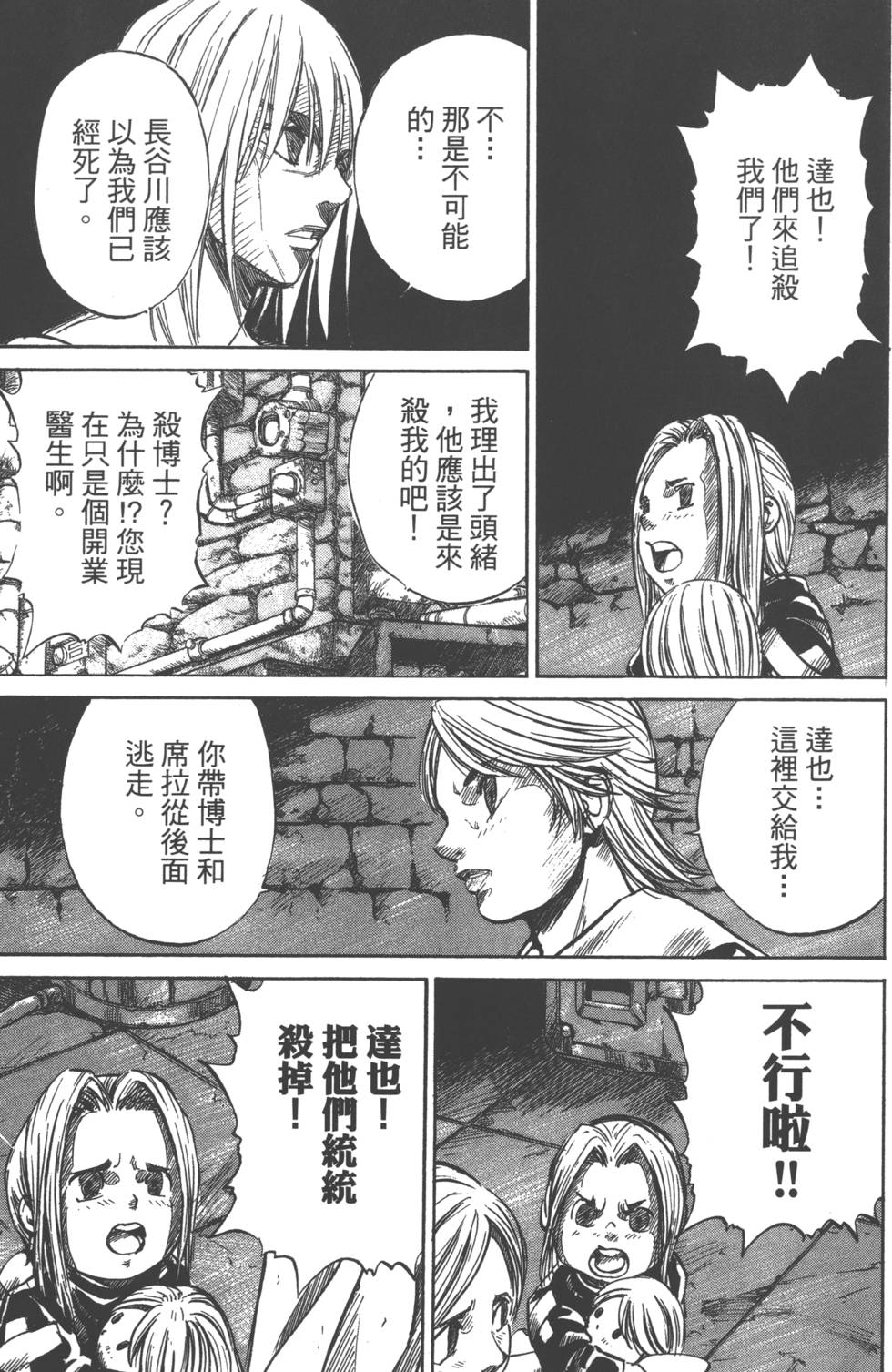 第149页