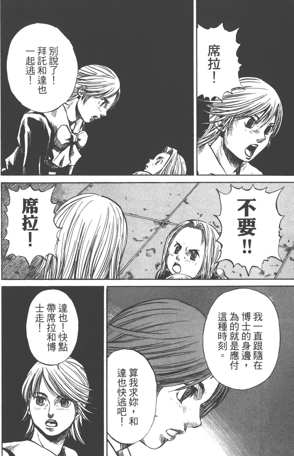 第150页