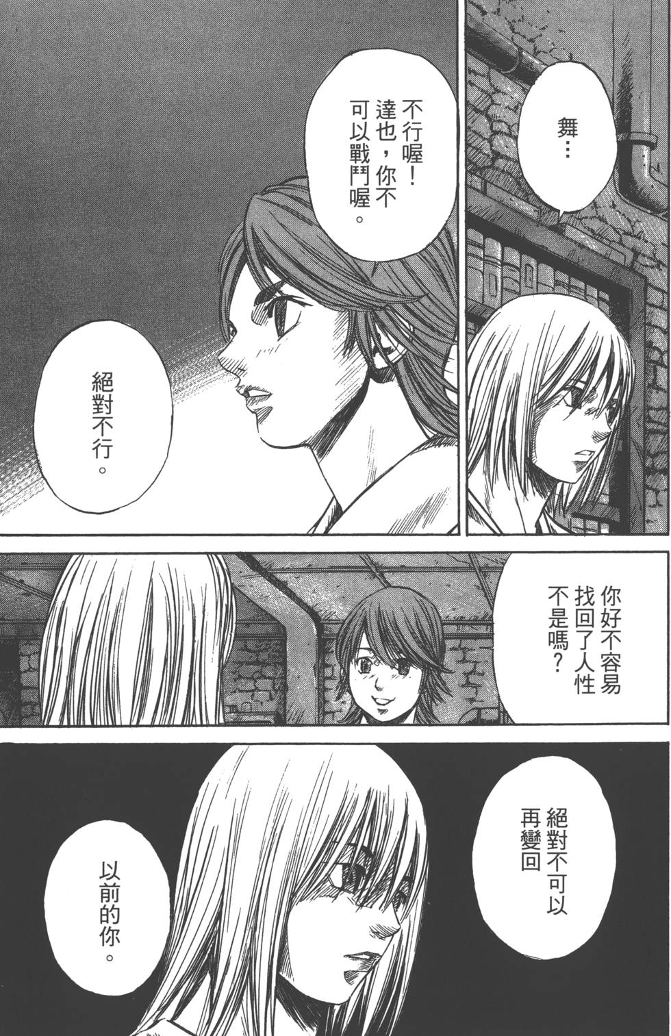 第151页