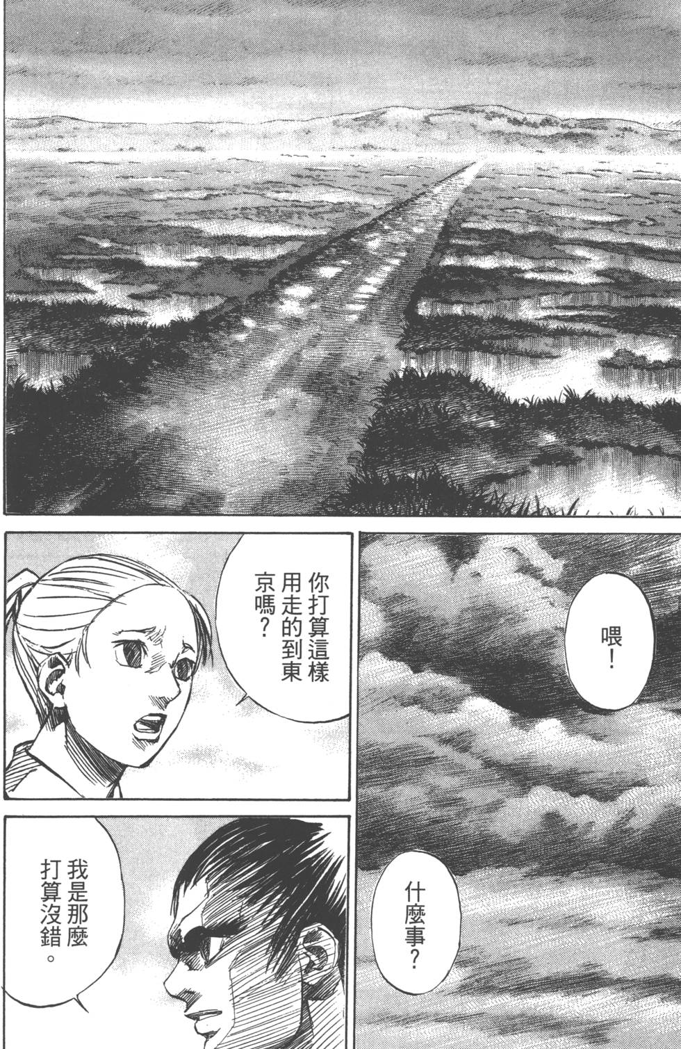 第152页