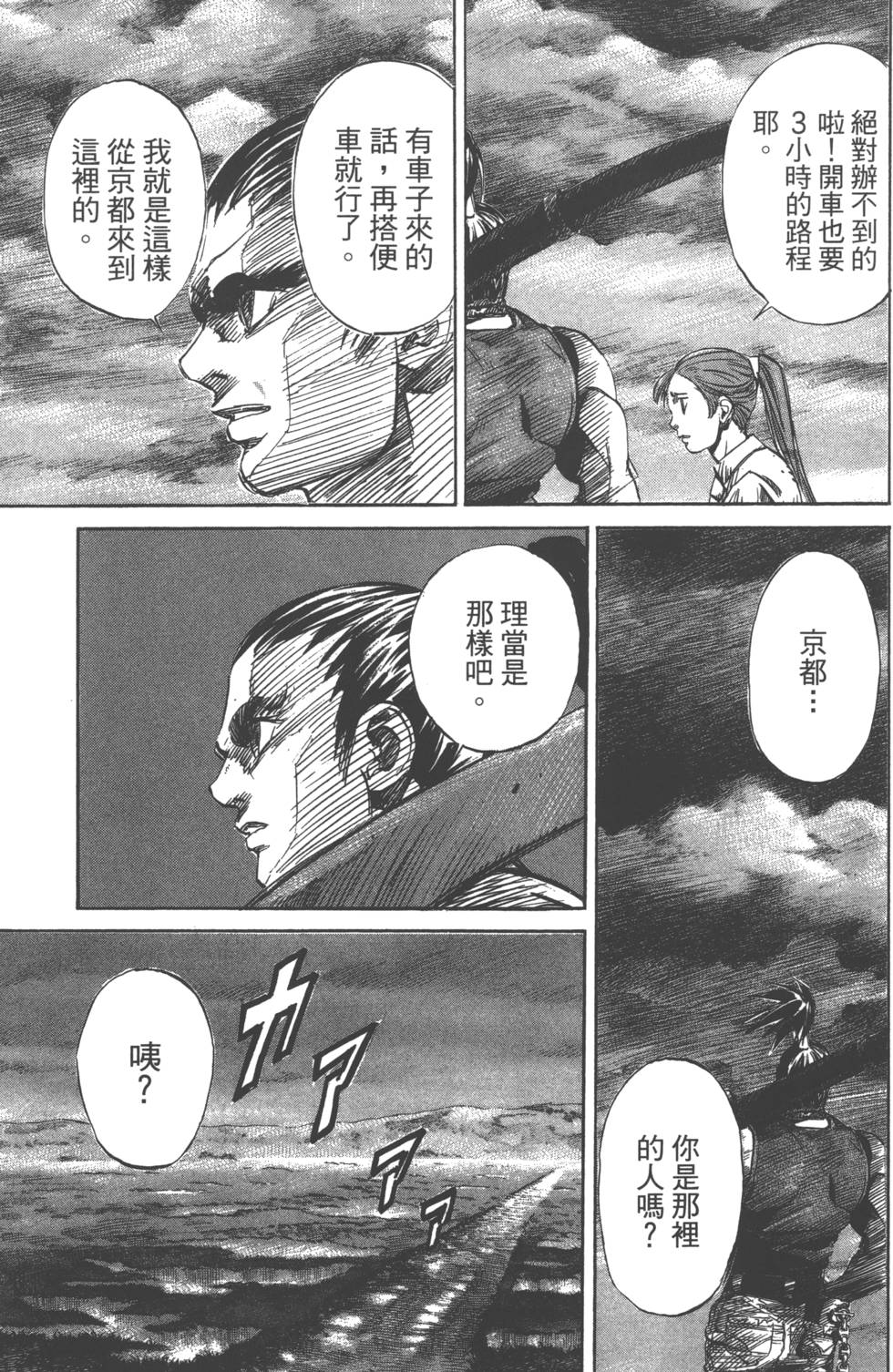 第153页