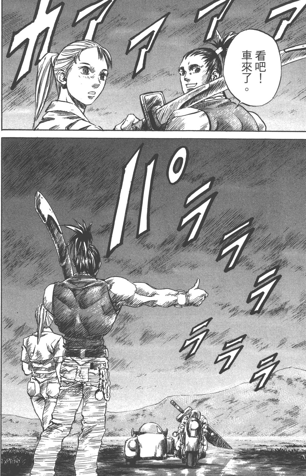 第154页