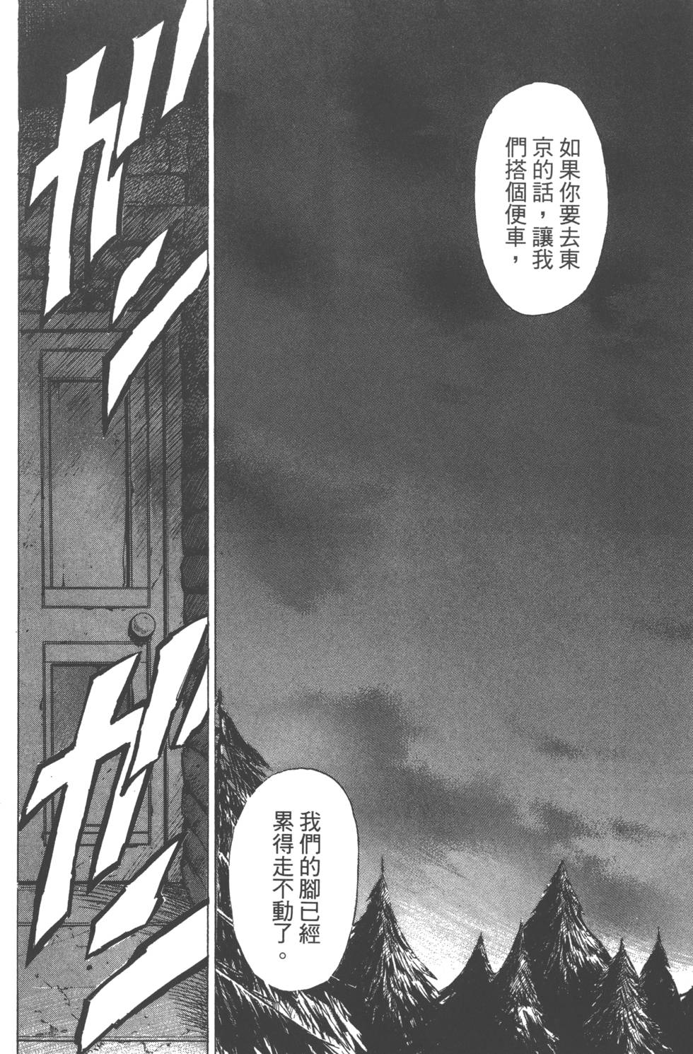 第156页