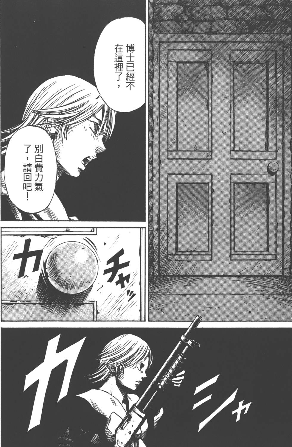 第158页