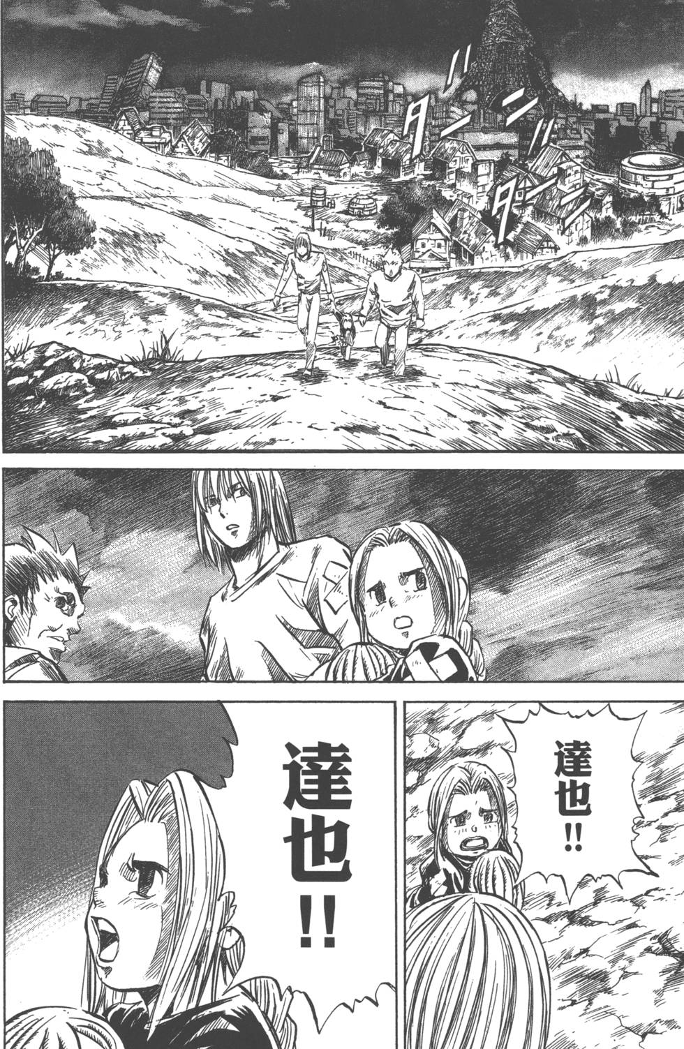 第160页