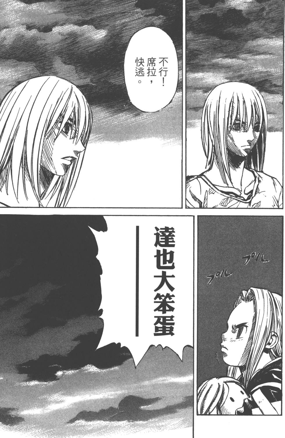 第161页