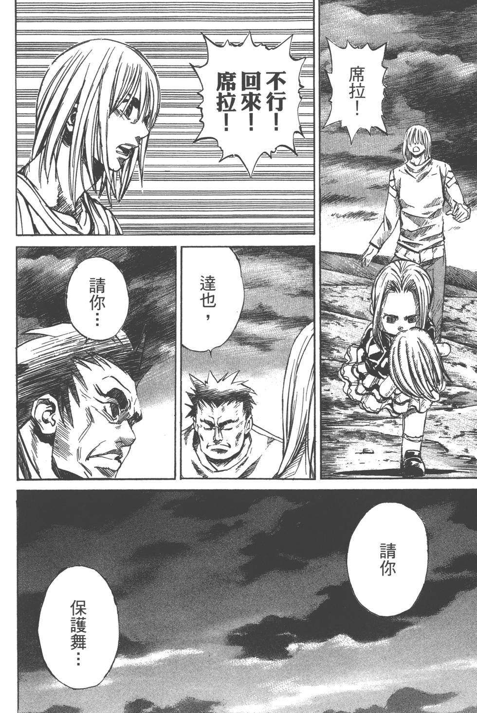 第162页
