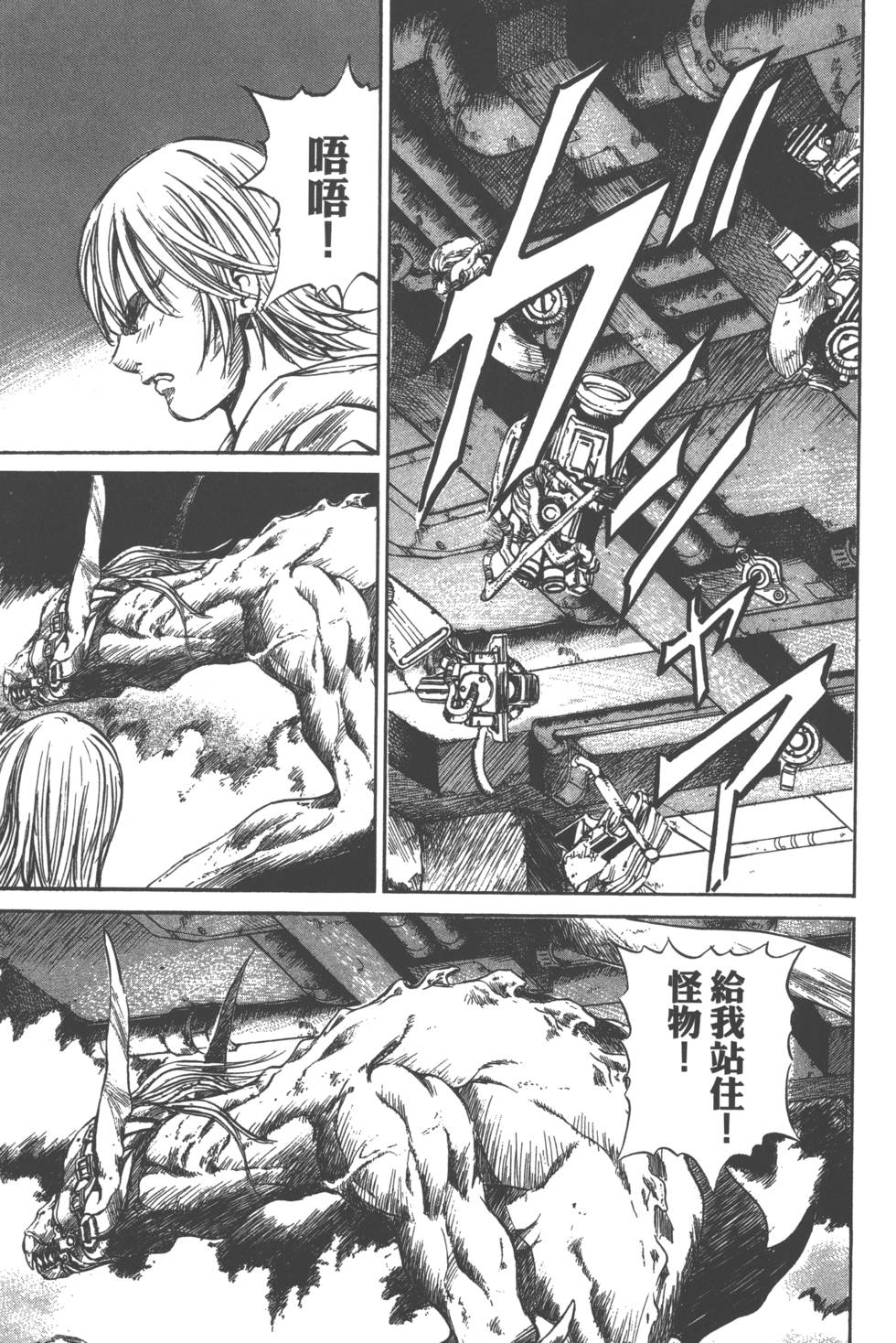 第165页