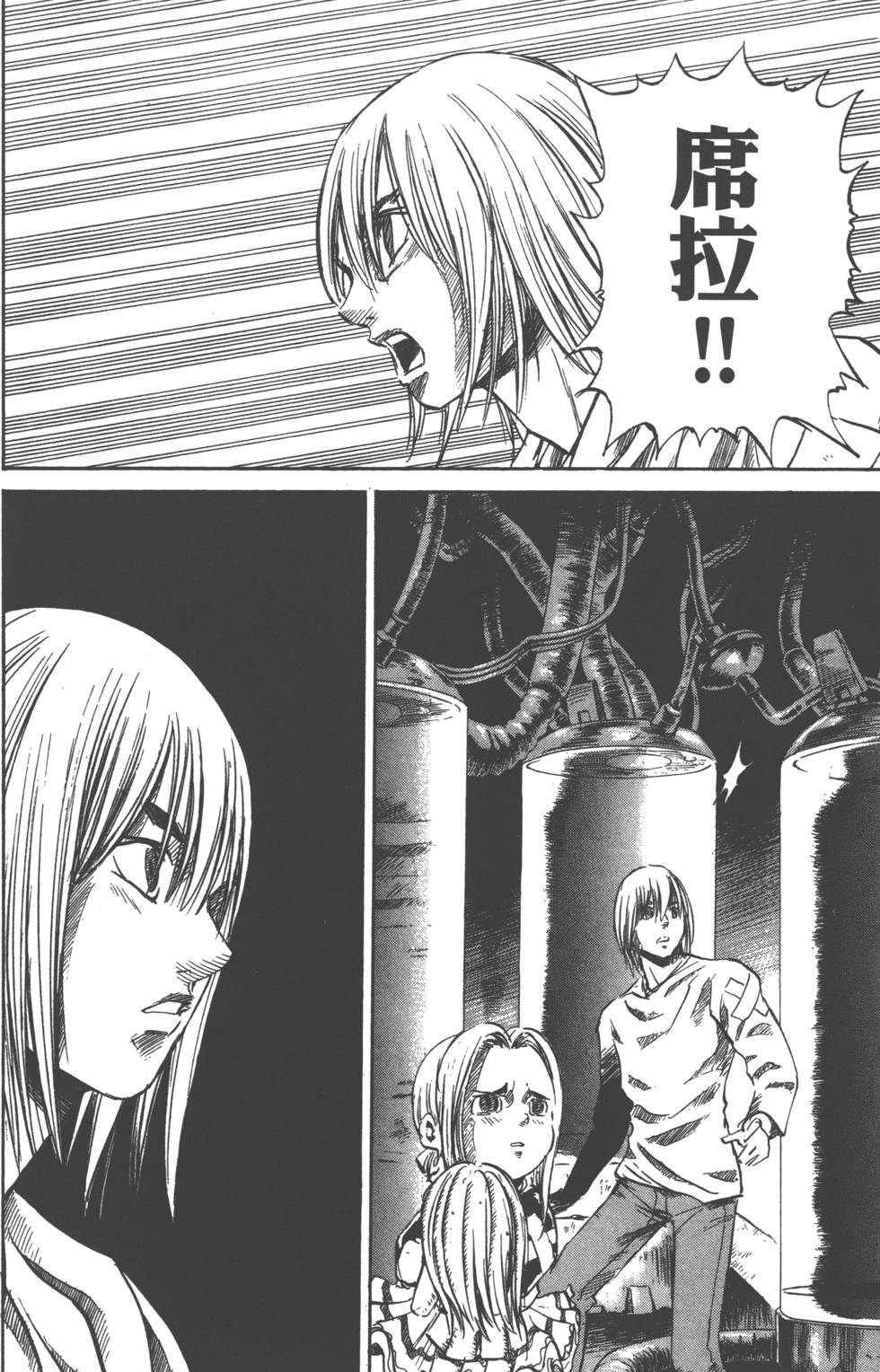 第172页