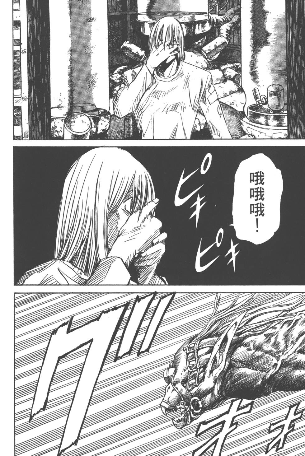第174页