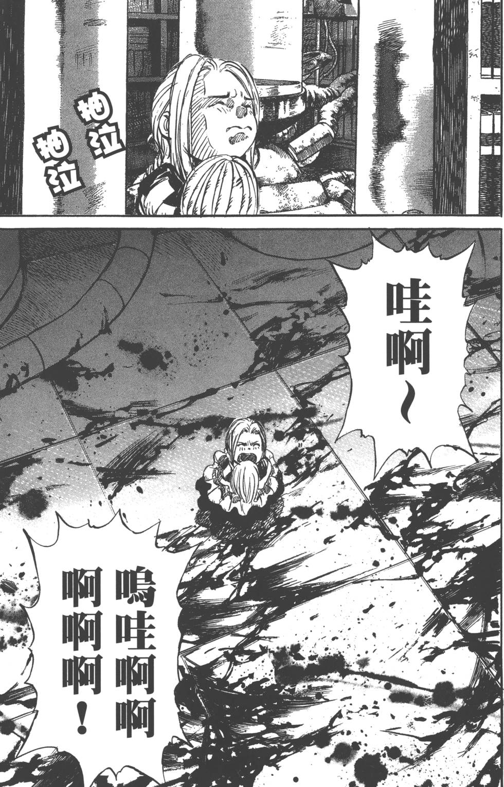 第179页