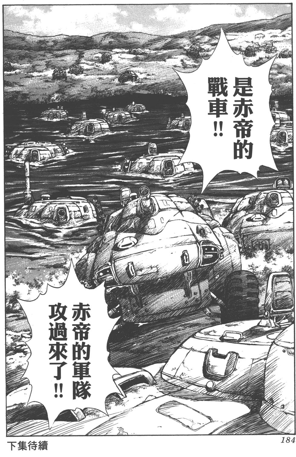 第182页