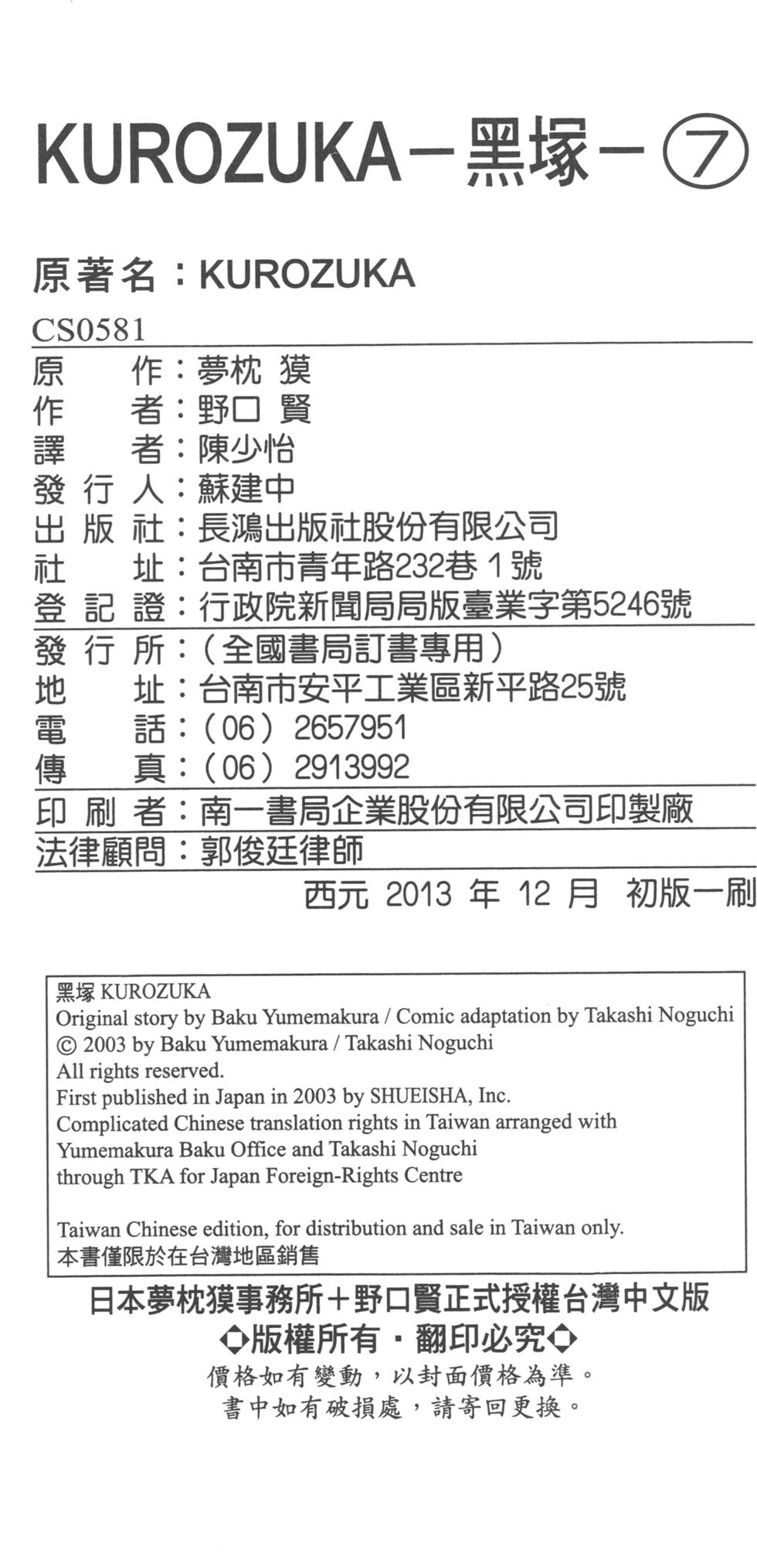 第184页