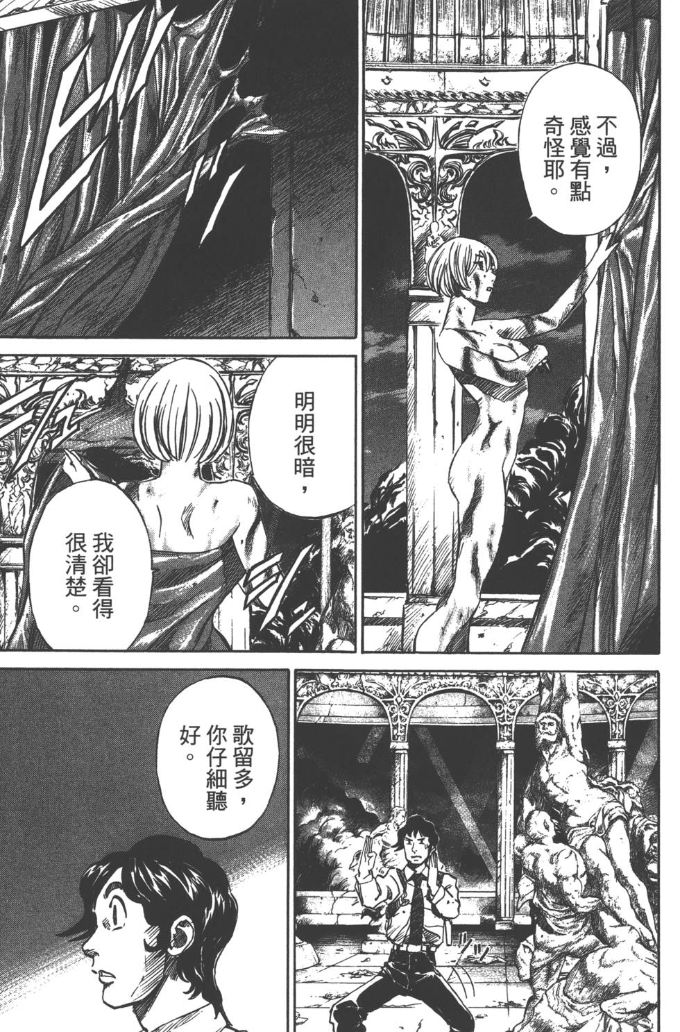 第75页
