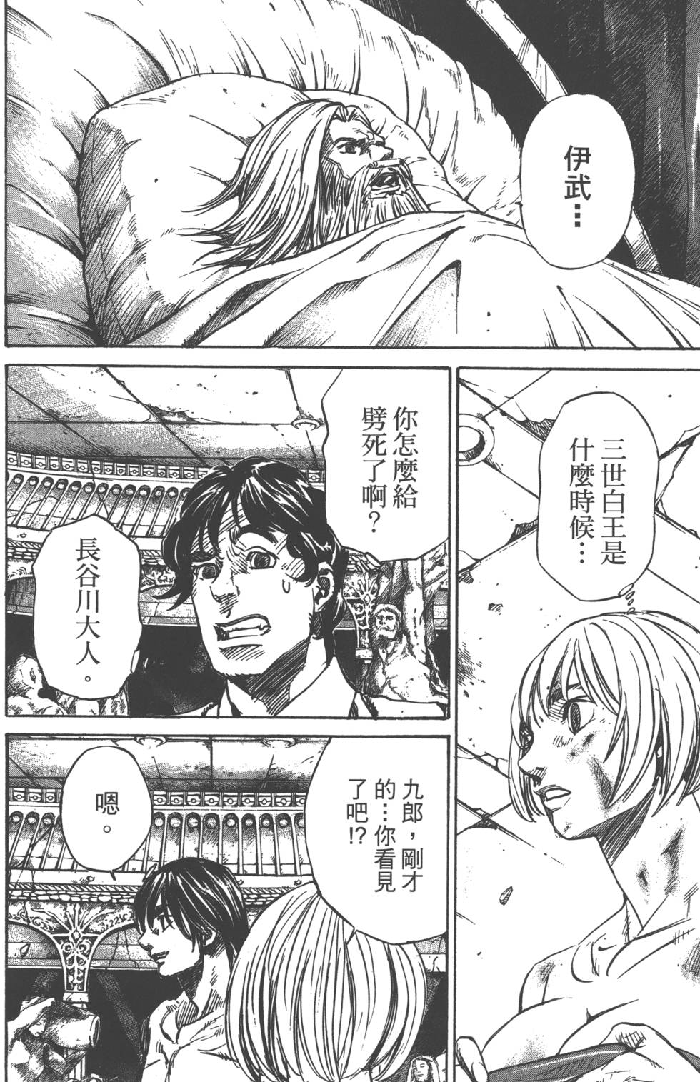 第100页