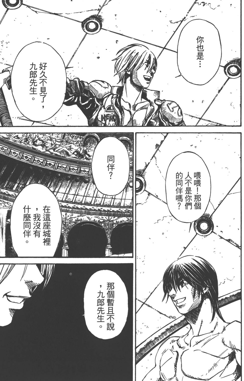 第103页
