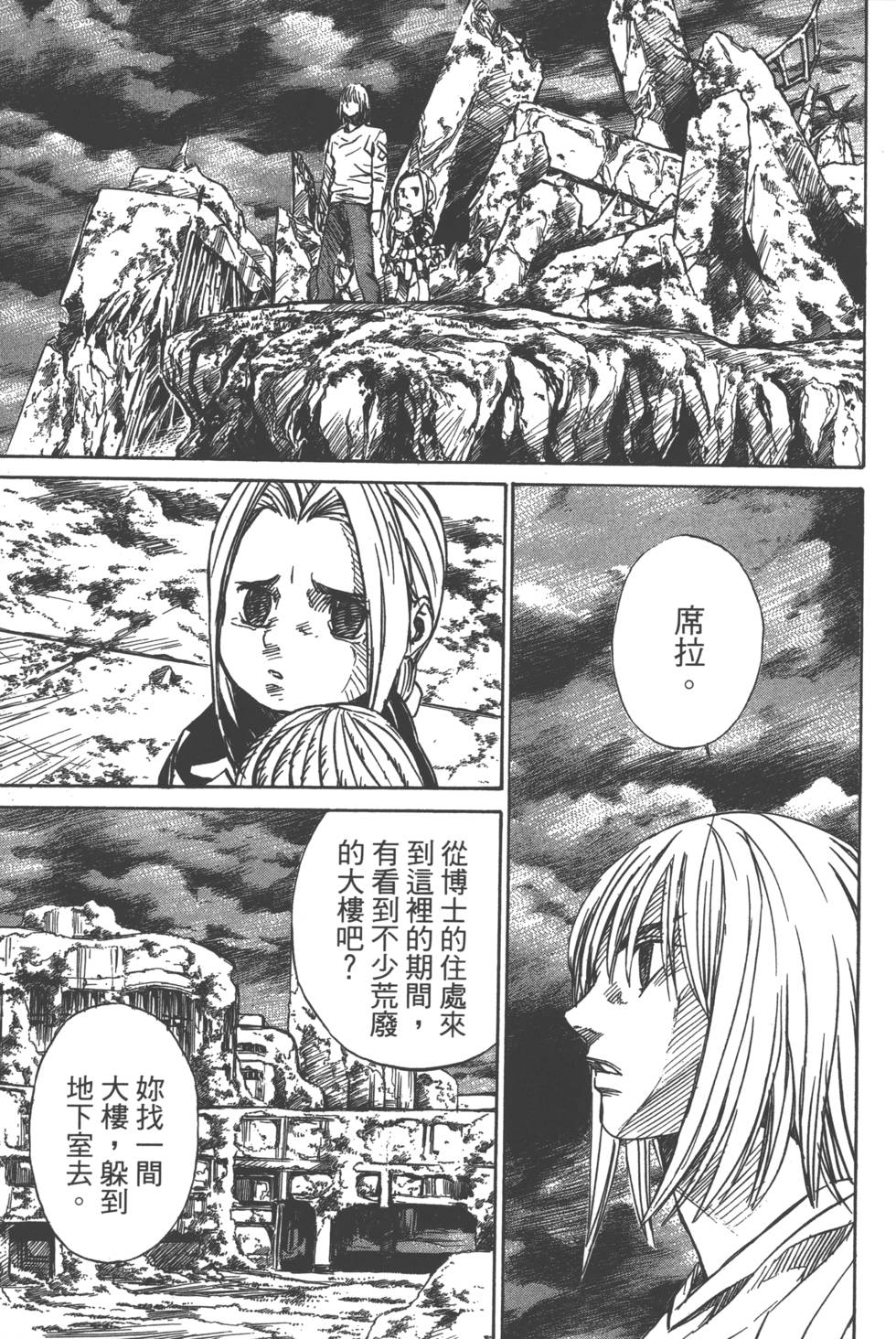 第105页
