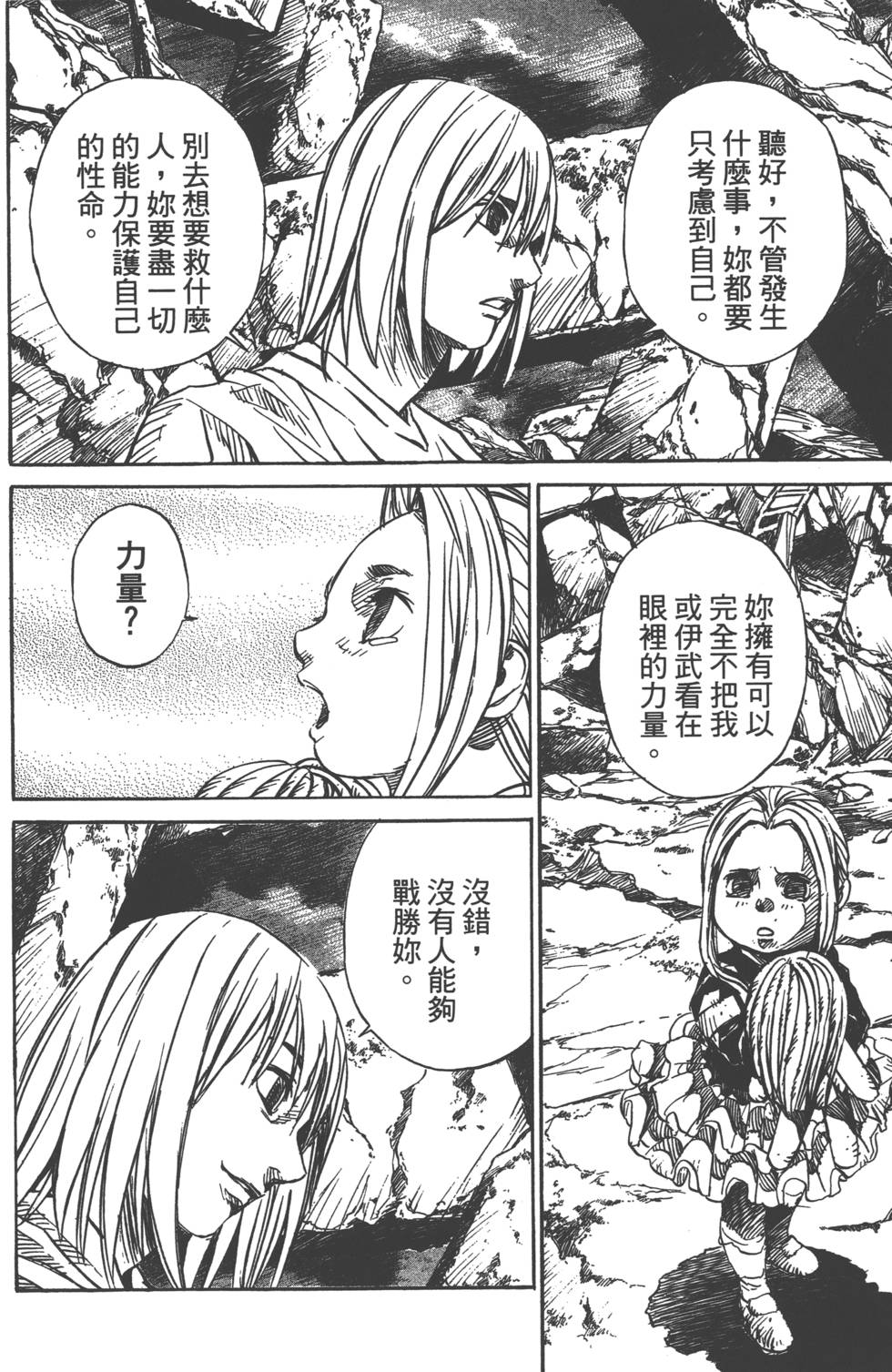 第106页