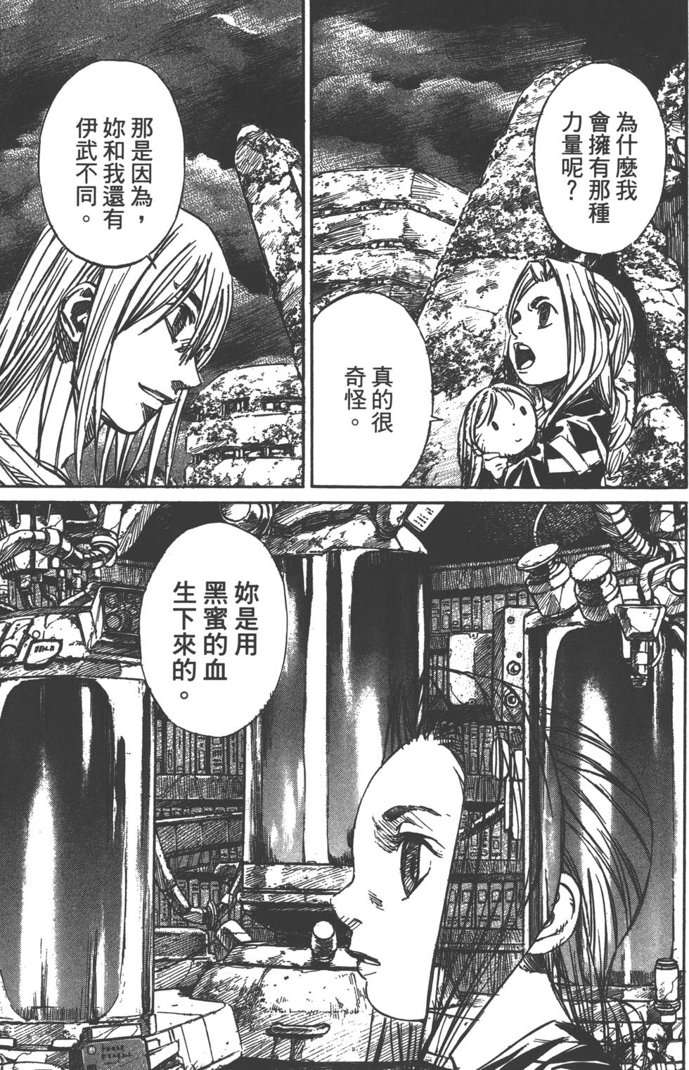 第107页