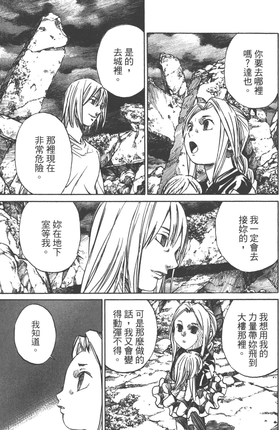 第109页