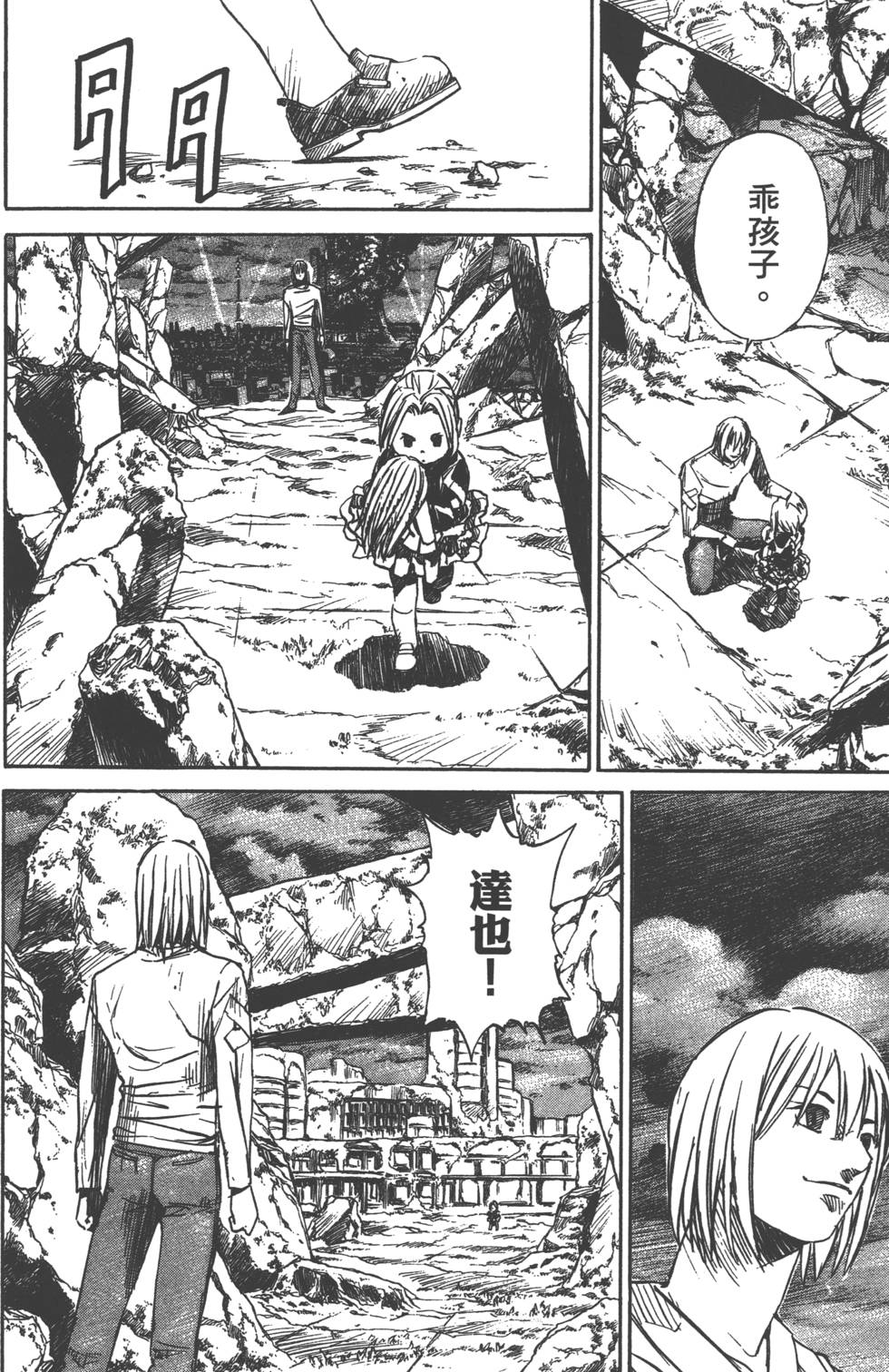 第110页