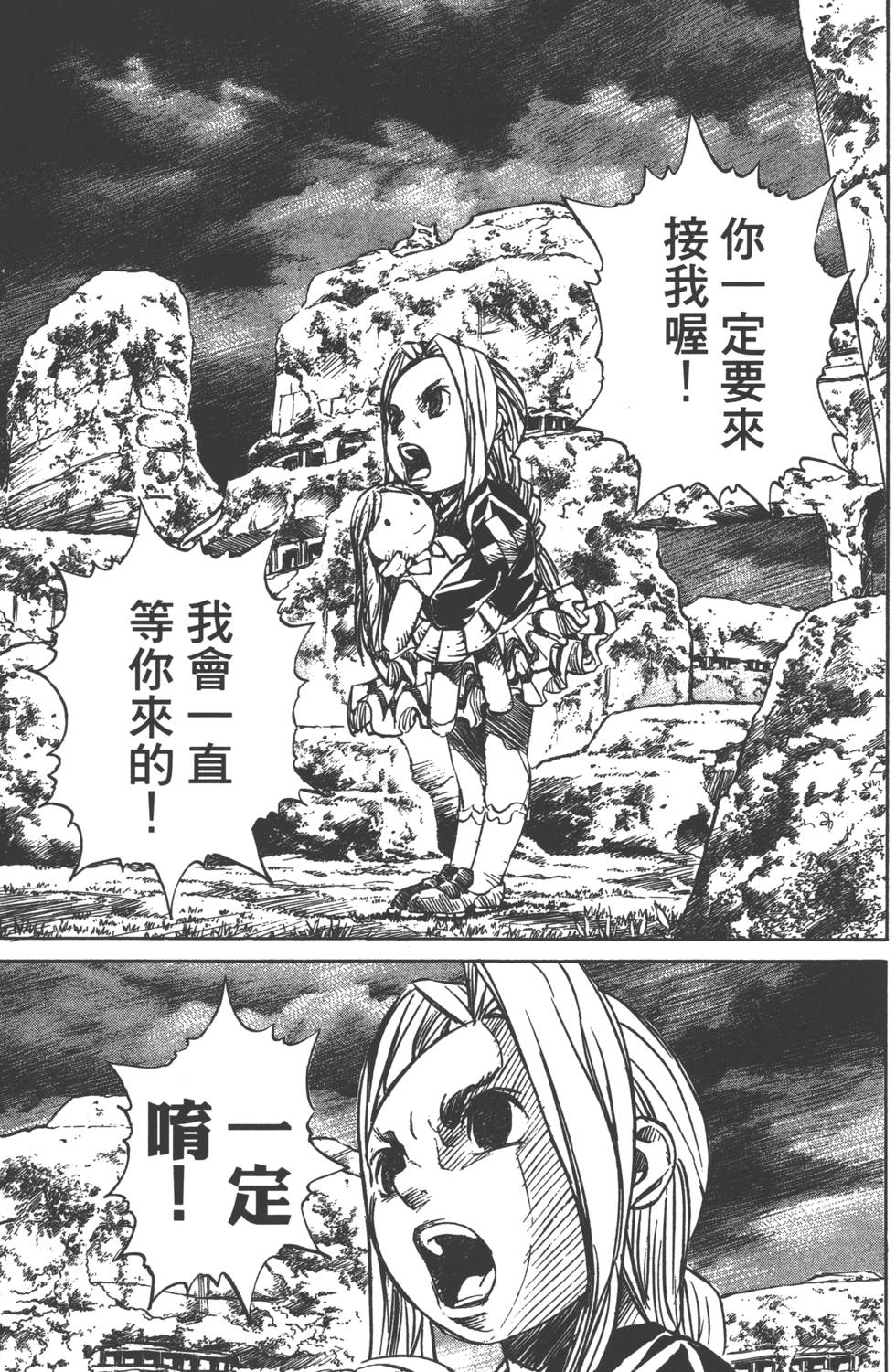 第111页