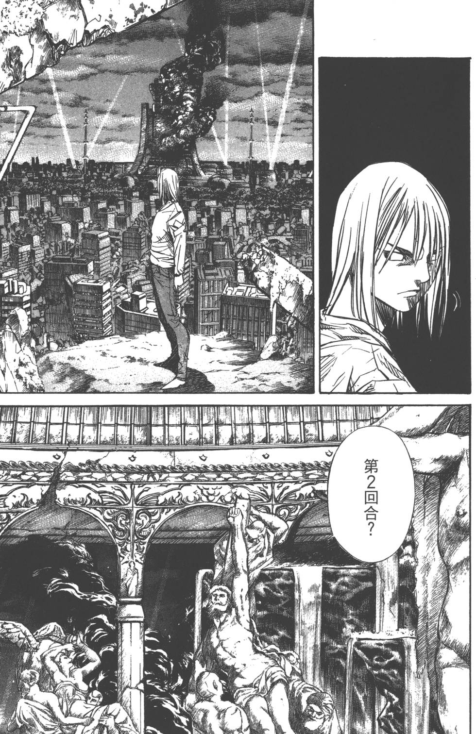 第113页