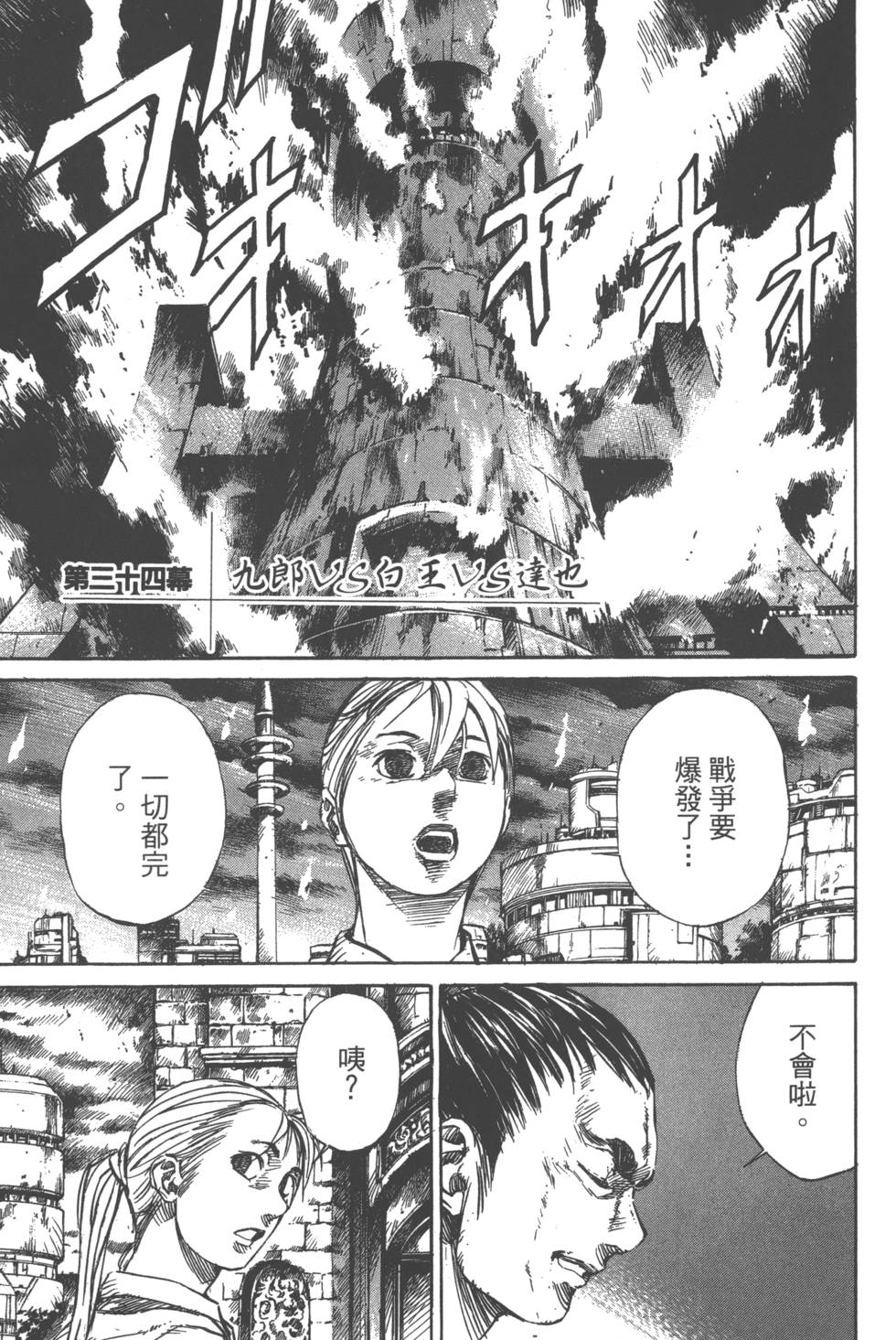第121页