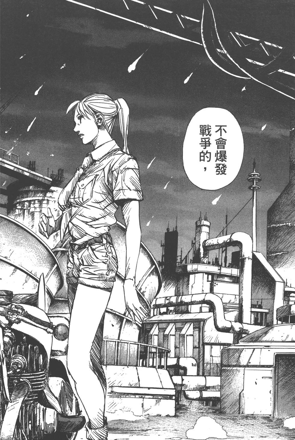 第122页