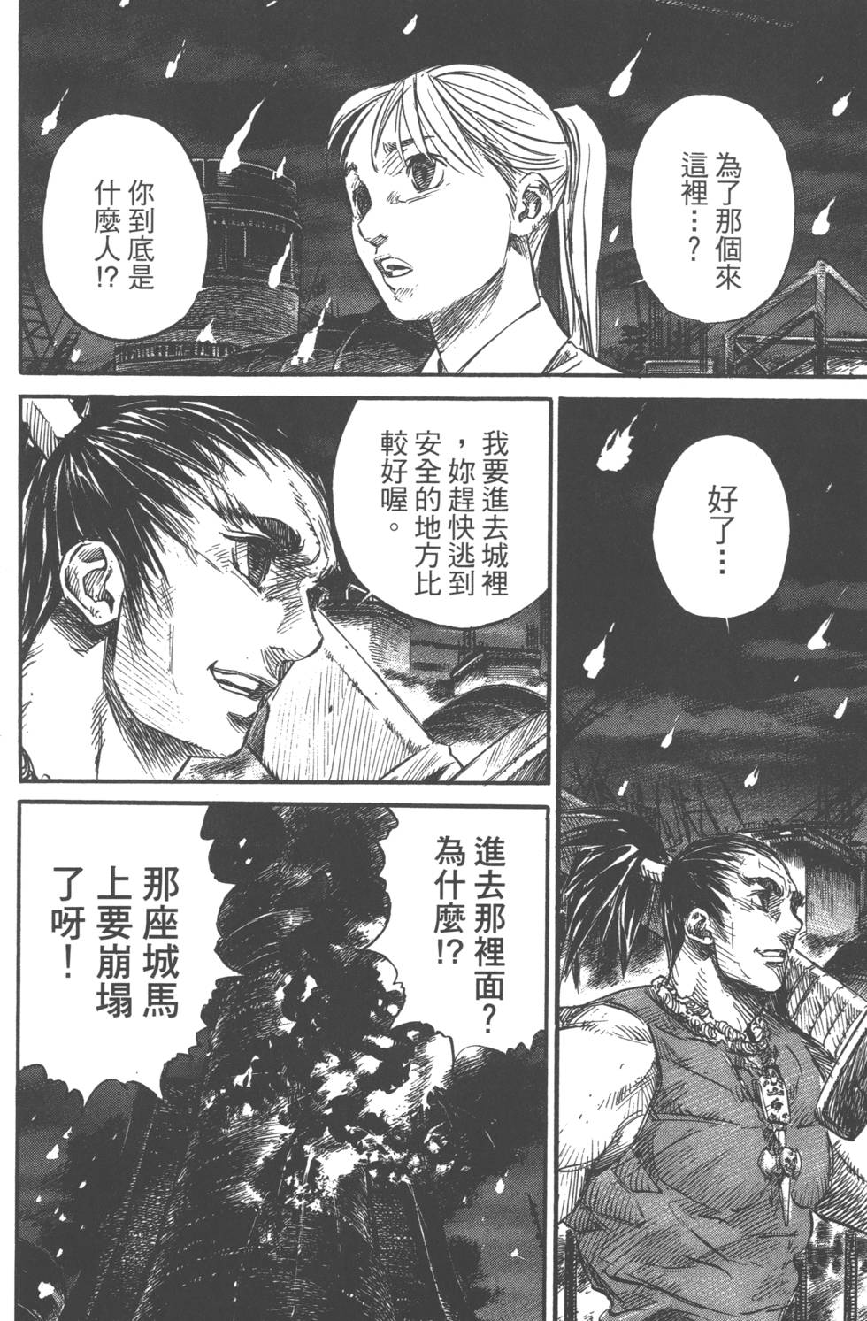 第124页