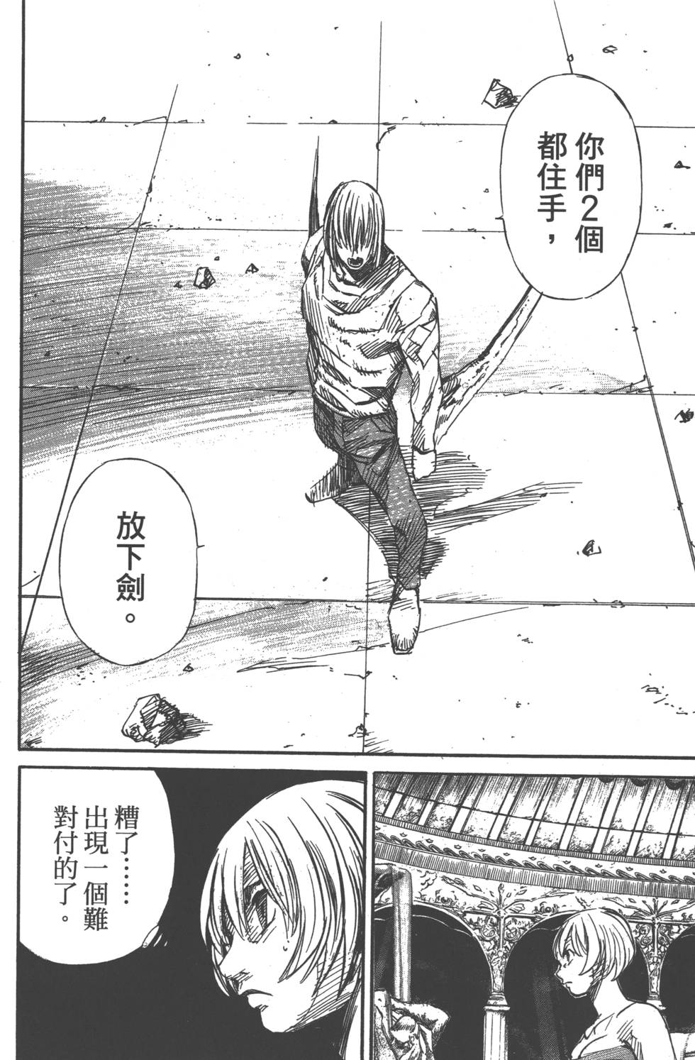 第136页