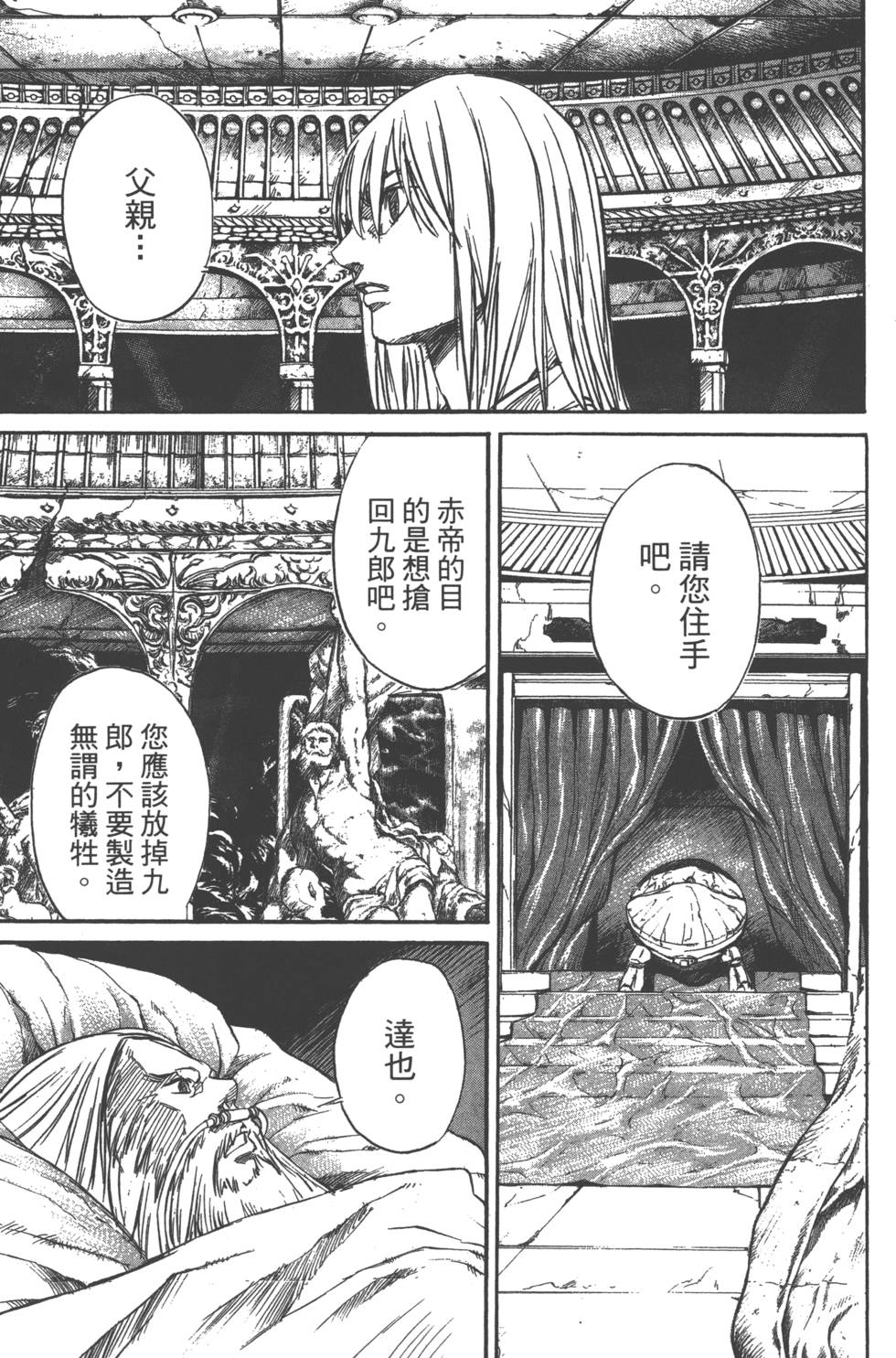 第137页