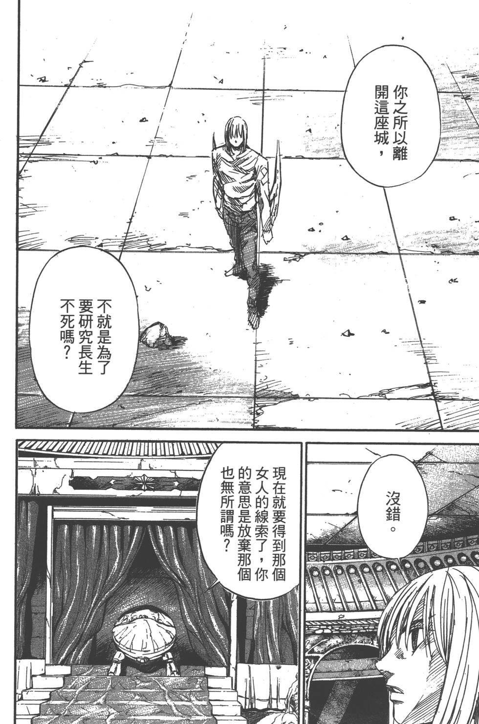 第138页