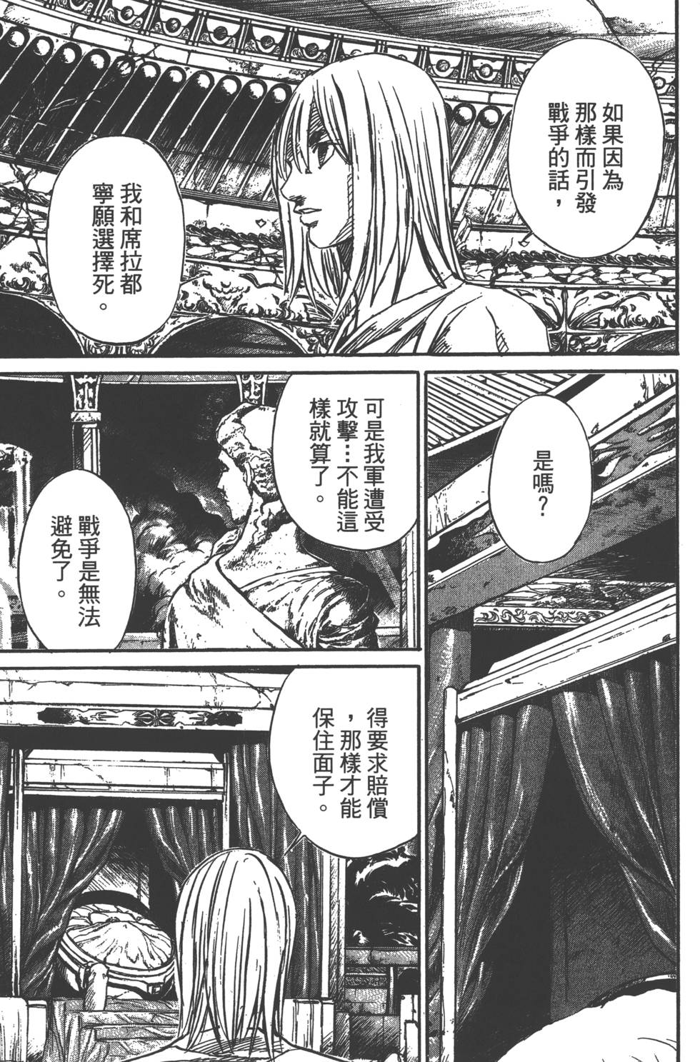 第139页