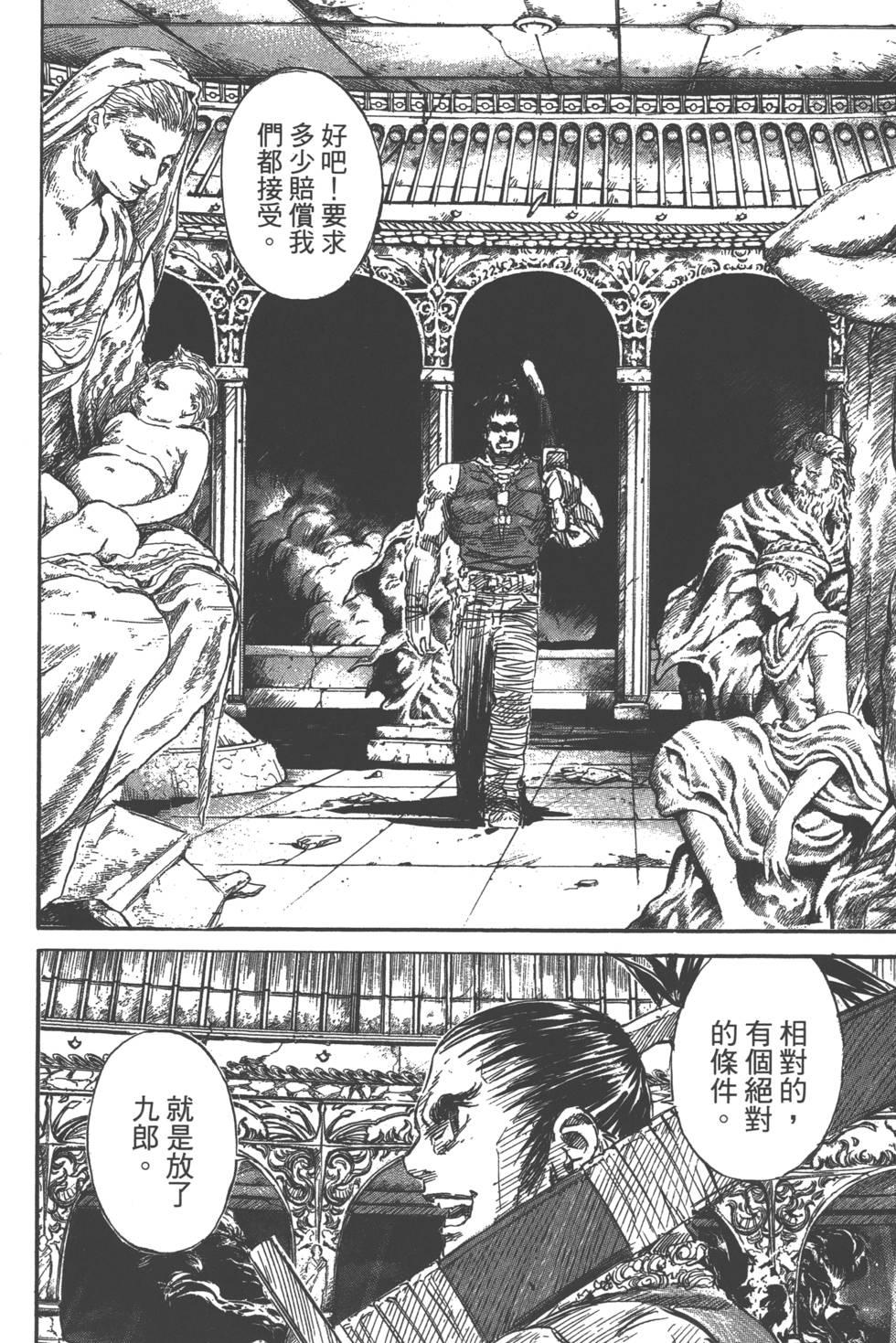 第140页