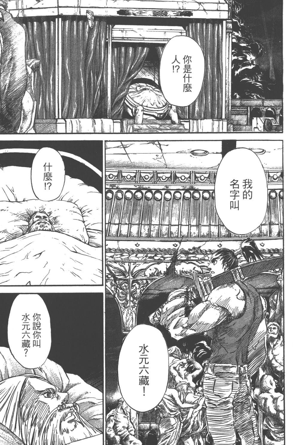 第141页