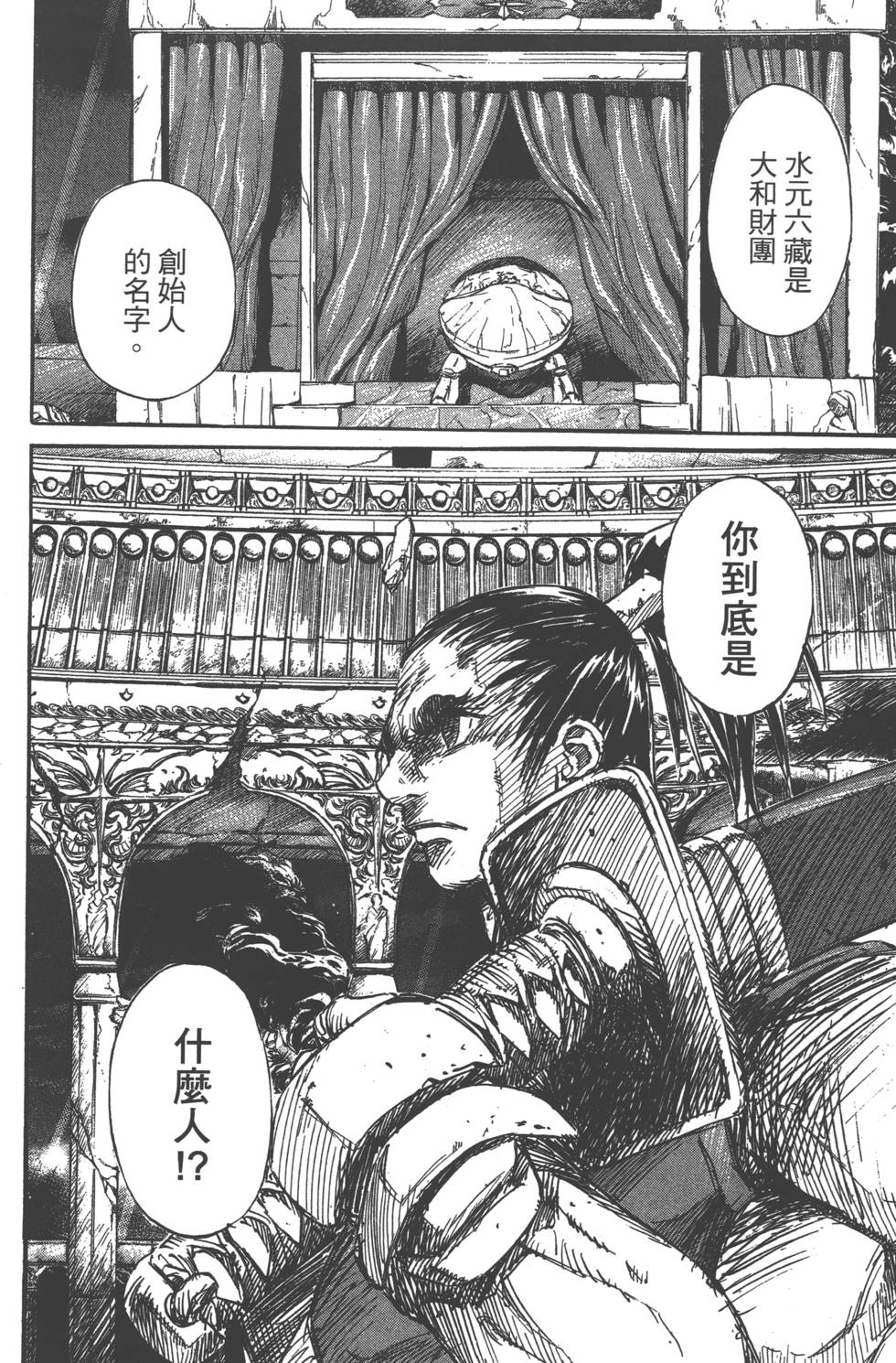 第142页
