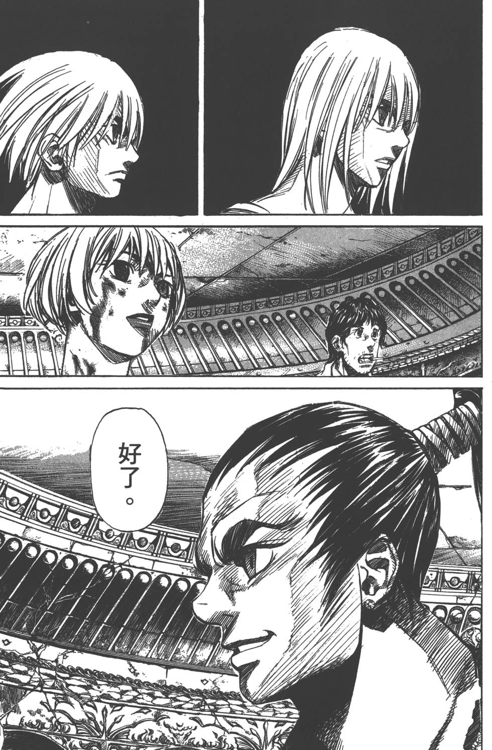 第143页