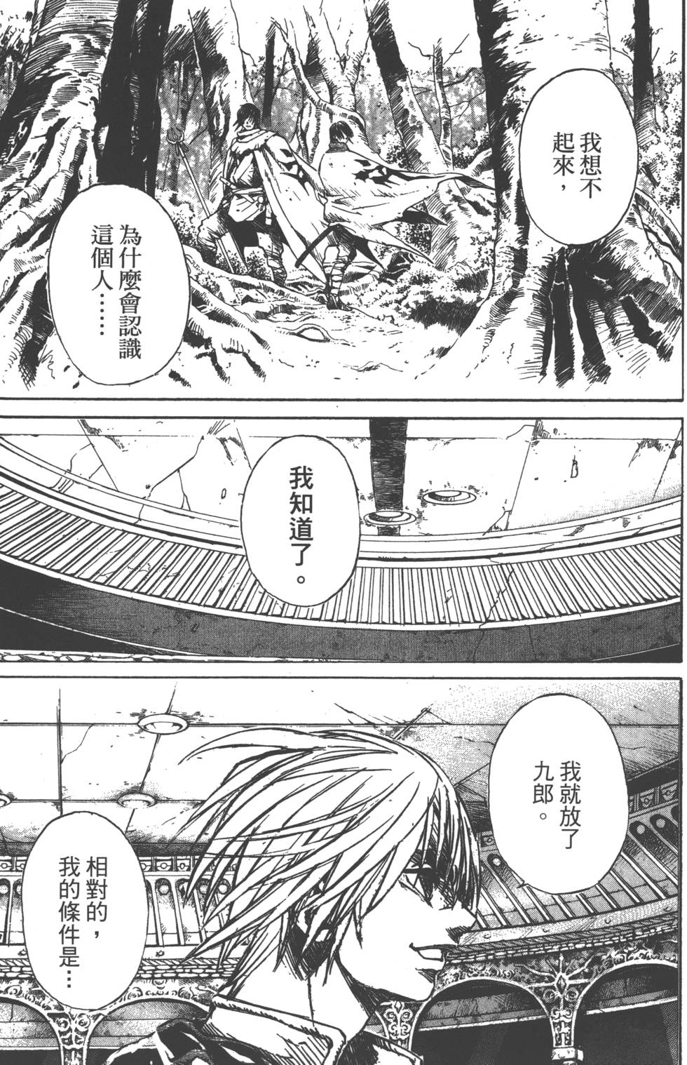 第145页