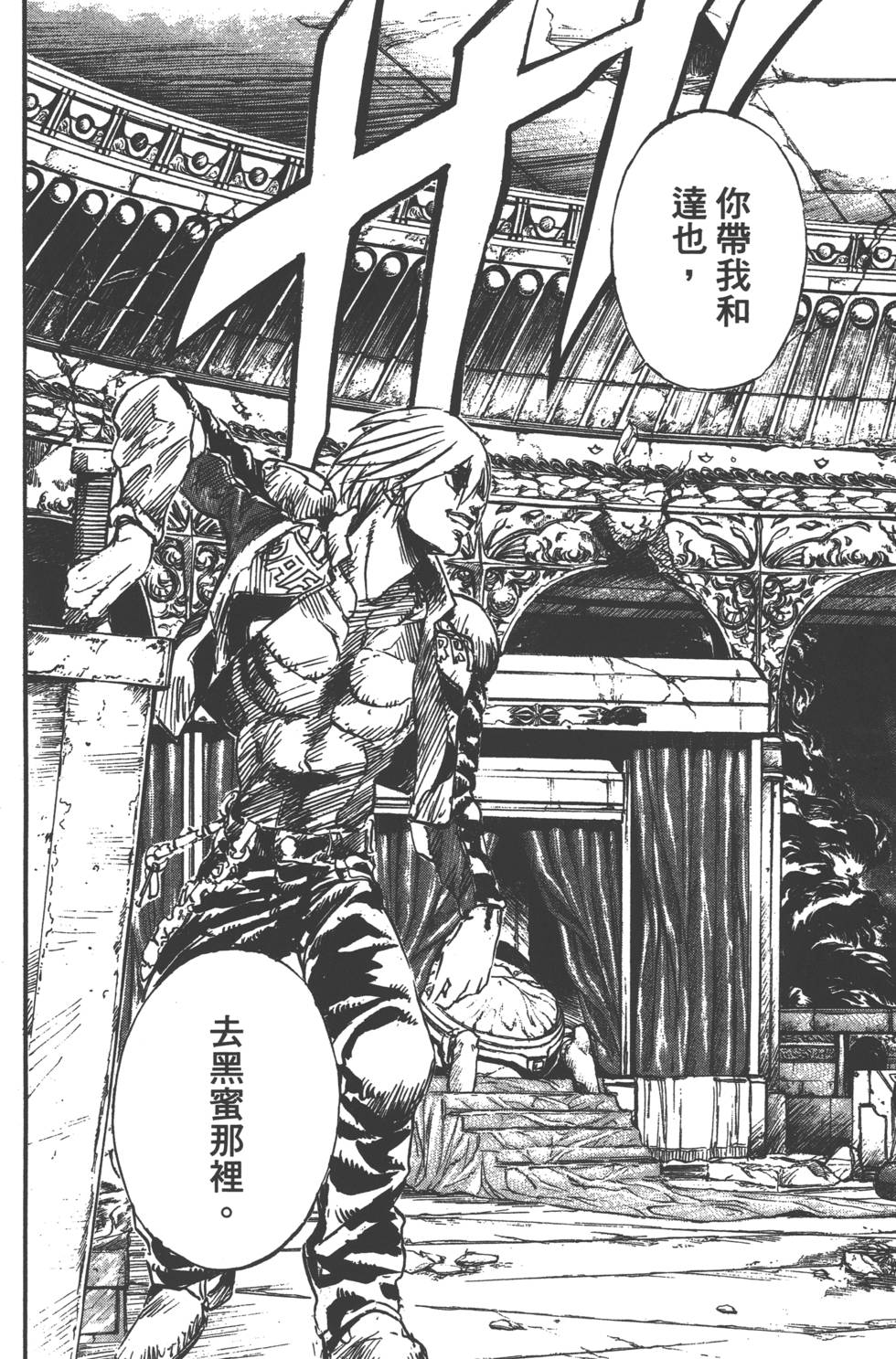 第146页
