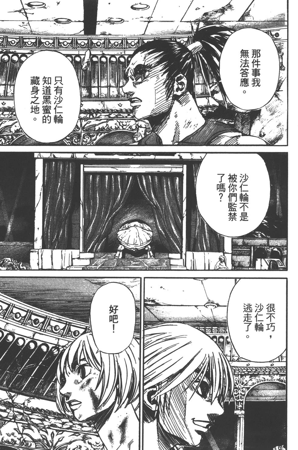 第147页